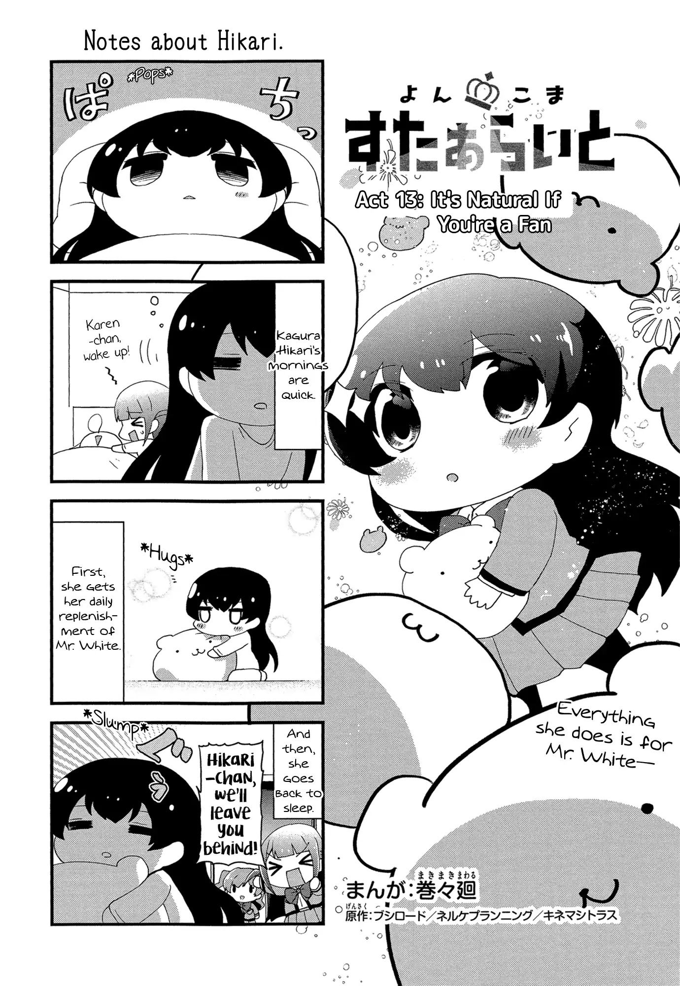 4-Koma Starlight Chapter 13 page 1 - Chapter 13: It's Natural If You're a Fan