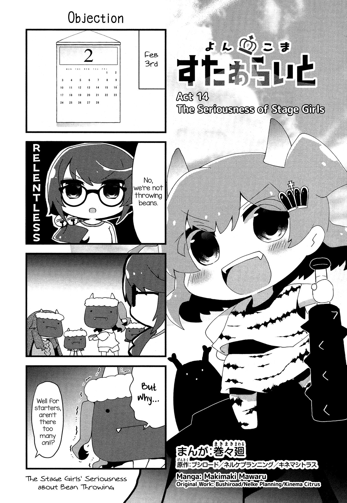 4-Koma Starlight Chapter 14 page 1 - Chapter 14: The Seriousness of Stage Girls