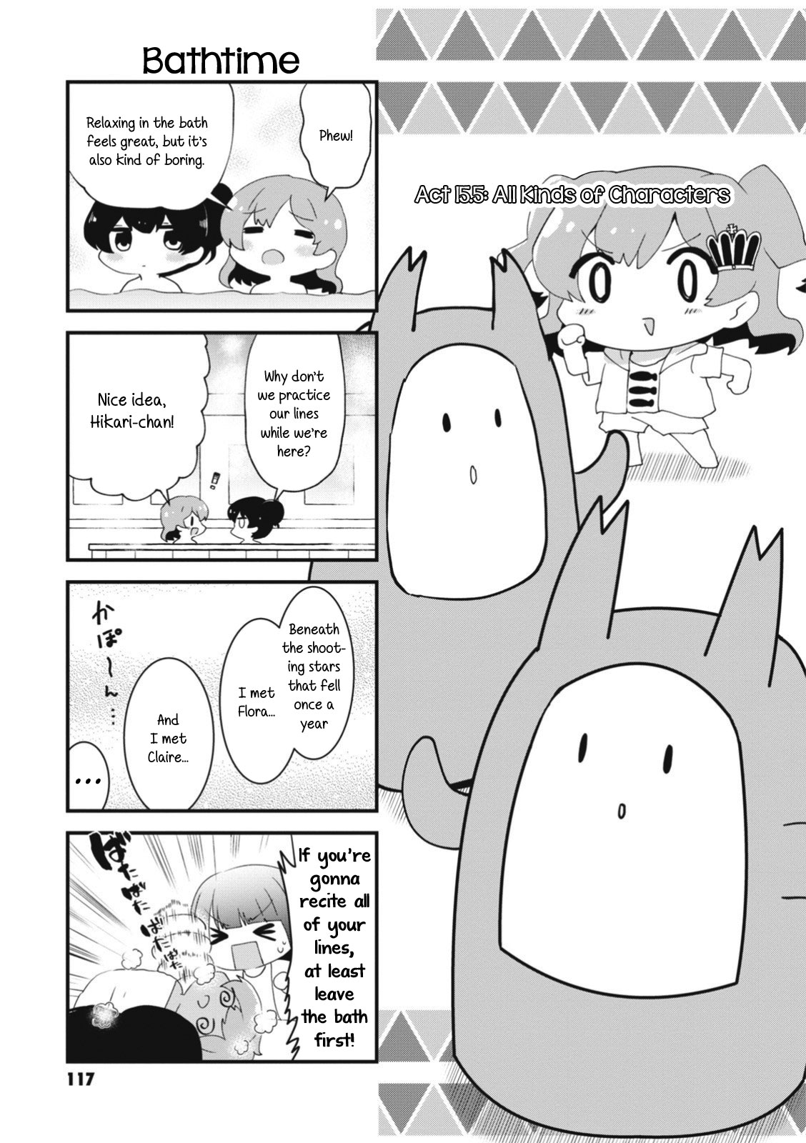 4-Koma Starlight Chapter 15.5 page 11 - Chapter 15.5: All Kinds of Characters