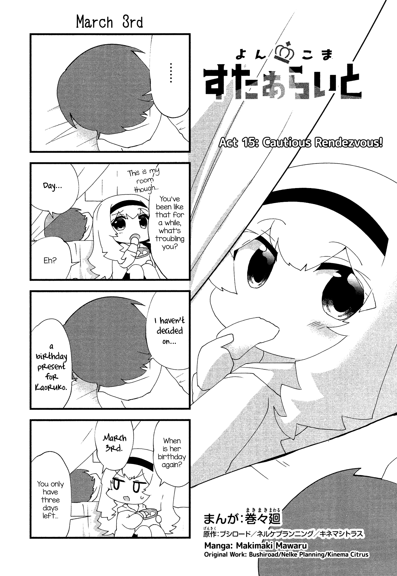 4-Koma Starlight Chapter 15 page 1 - Chapter 15: Cautious Rendezvous!