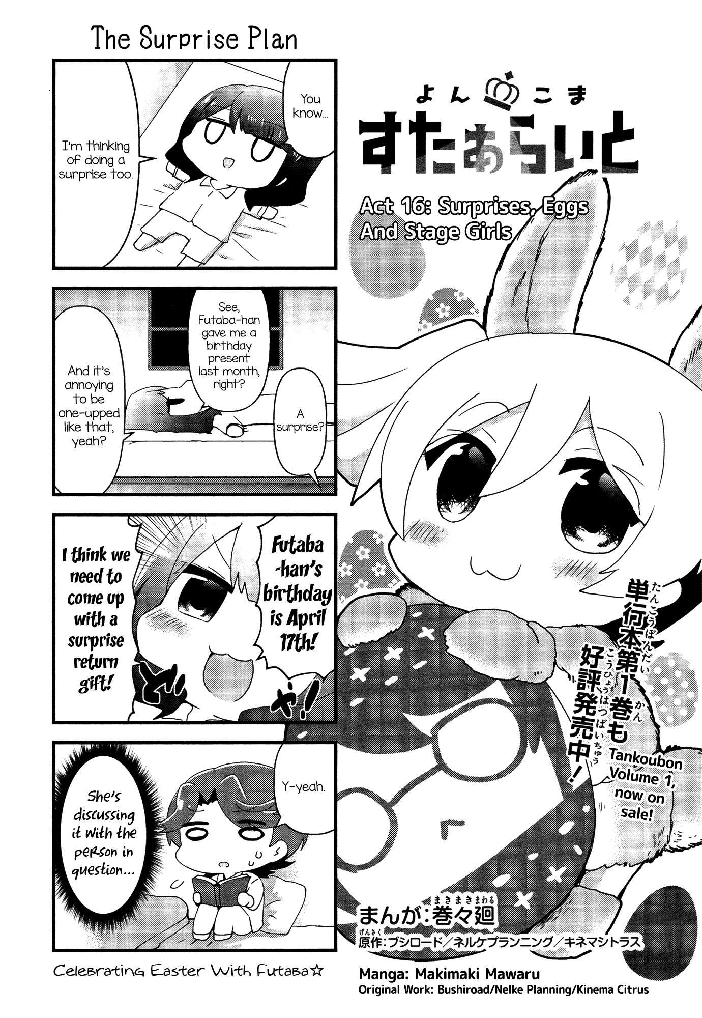 4-Koma Starlight Chapter 16 page 2 - Chapter 16: Surprises, Eggs, And Stage Girls