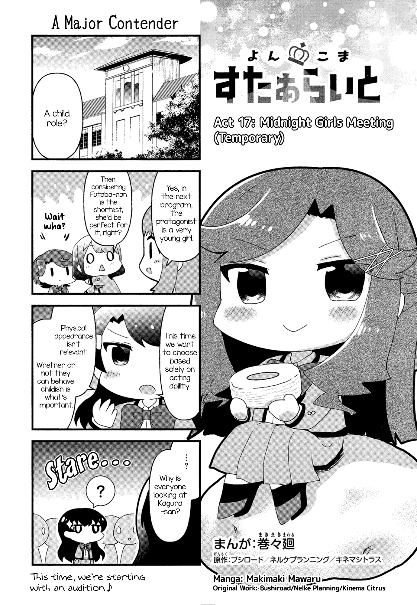 4-Koma Starlight Chapter 17 page 2 - Chapter 17: Midnight Girls Meeting (Temporary)