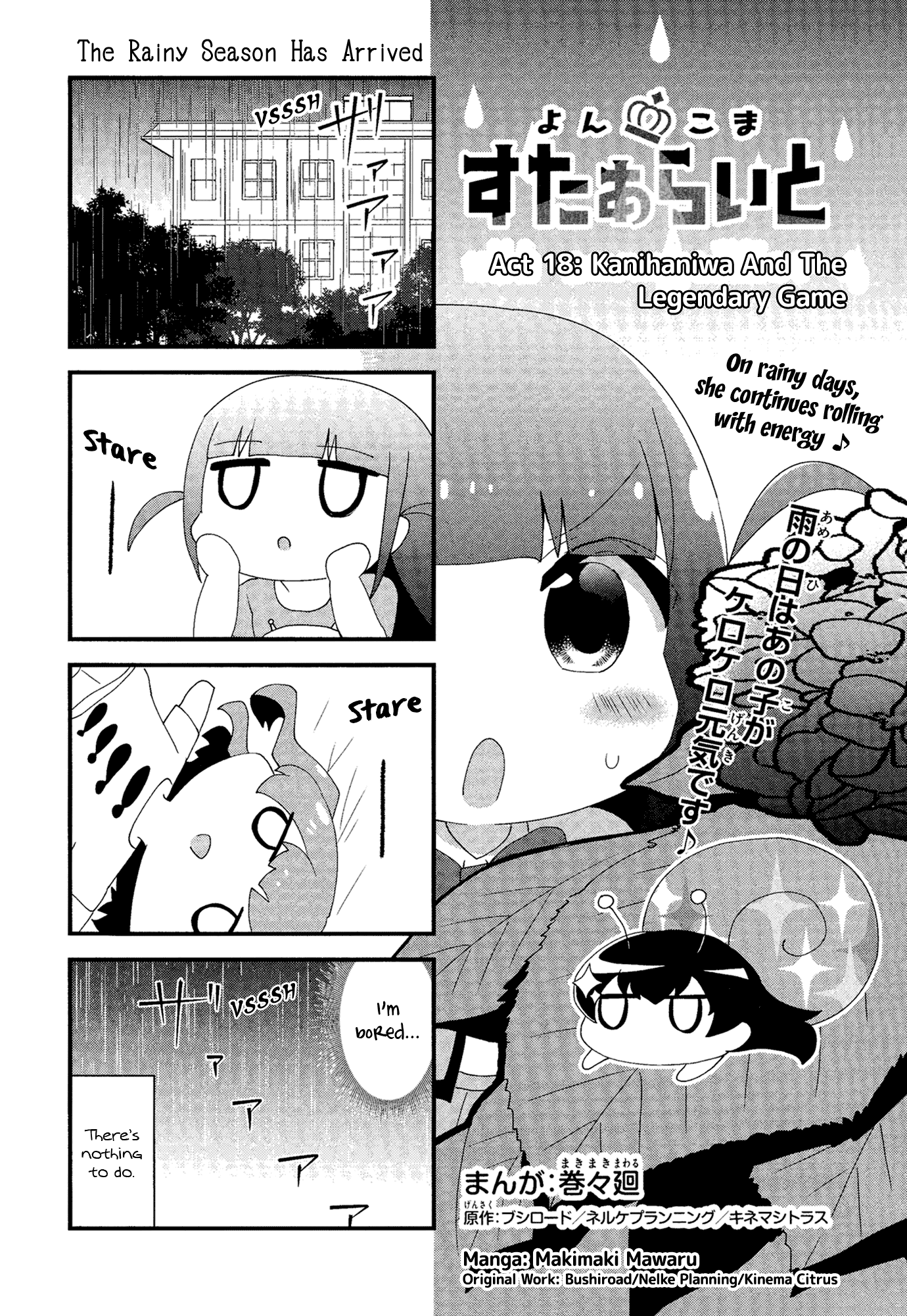 4-Koma Starlight Chapter 18 page 2 - Chapter 18: Kanihaniwa And The Legendary Game
