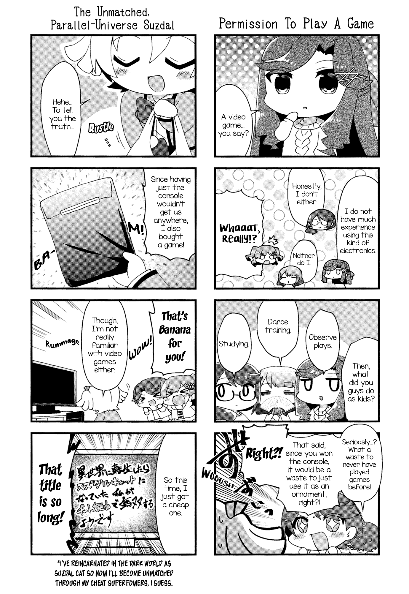 4-Koma Starlight Chapter 18 page 7 - Chapter 18: Kanihaniwa And The Legendary Game