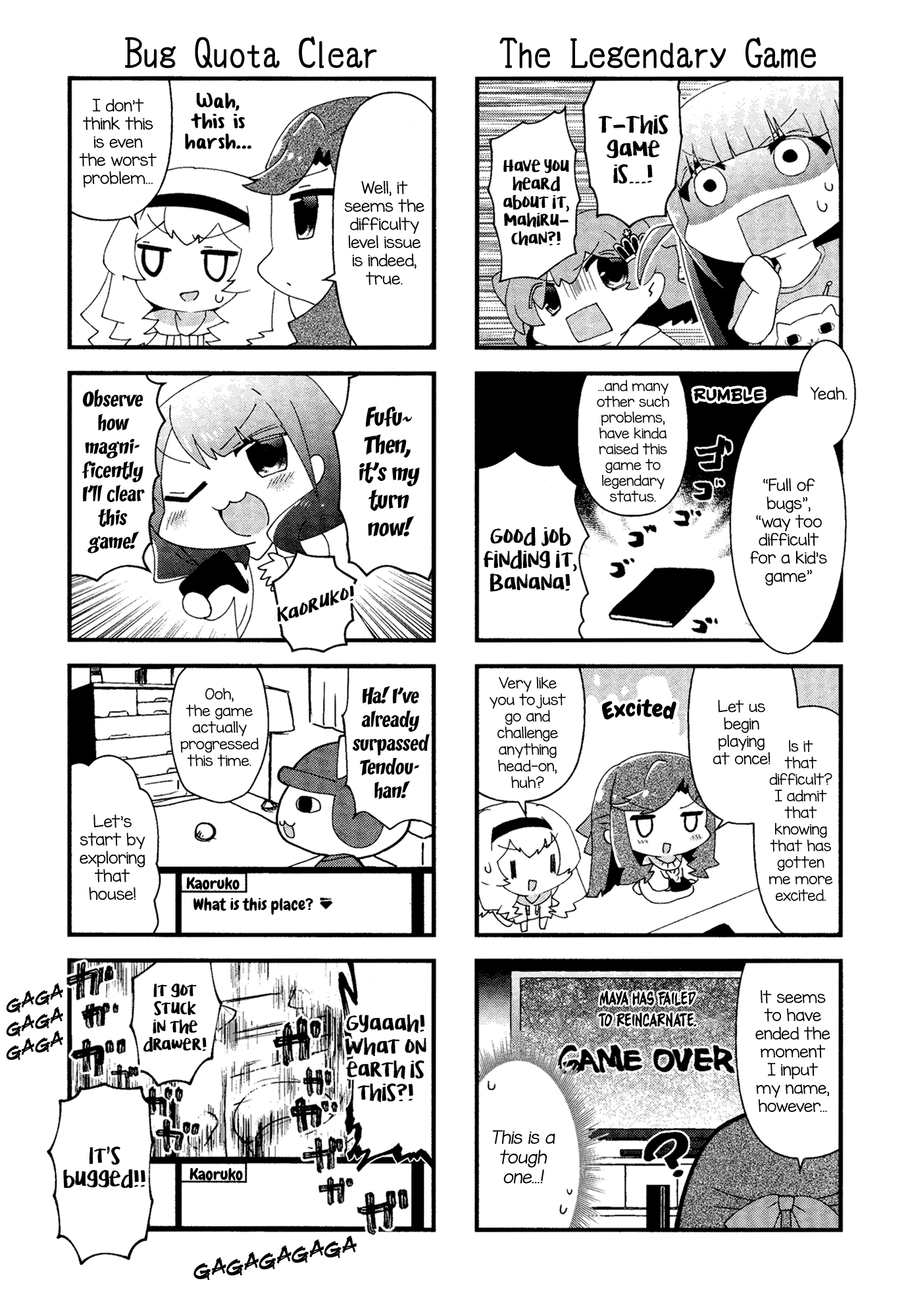4-Koma Starlight Chapter 18 page 8 - Chapter 18: Kanihaniwa And The Legendary Game