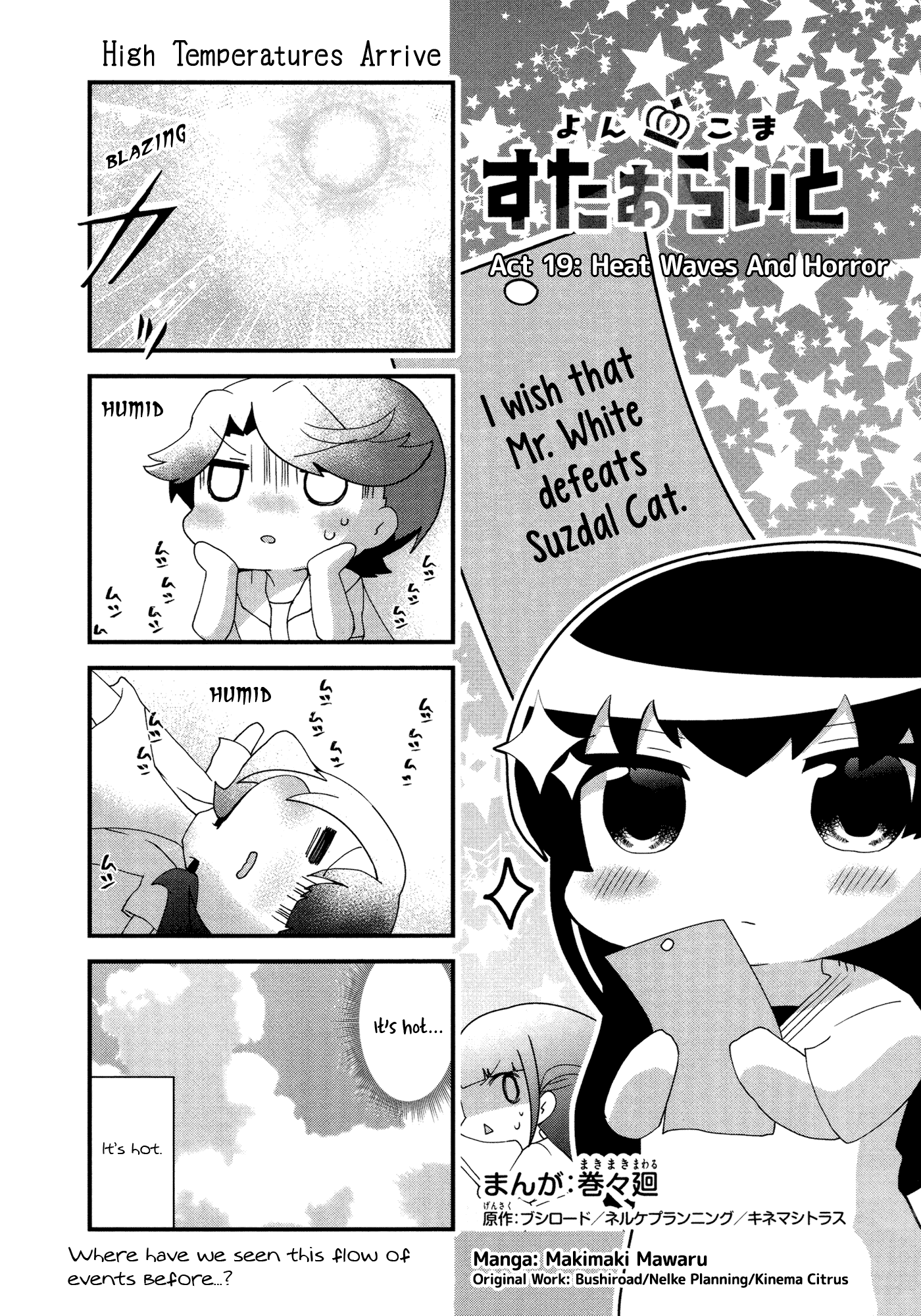 4-Koma Starlight Chapter 19 page 2 - Chapter 19: Heat Waves And Horror