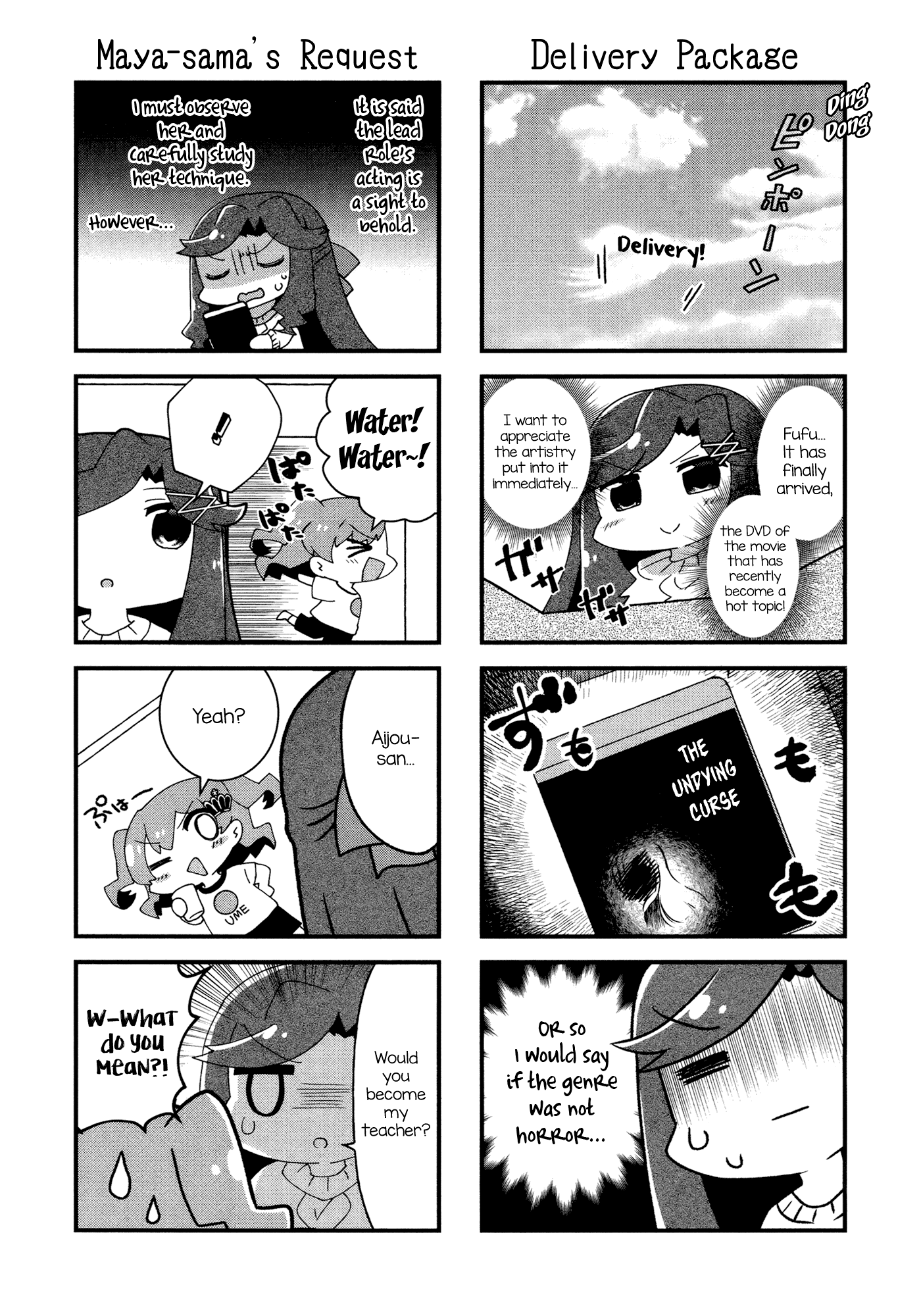 4-Koma Starlight Chapter 19 page 6 - Chapter 19: Heat Waves And Horror