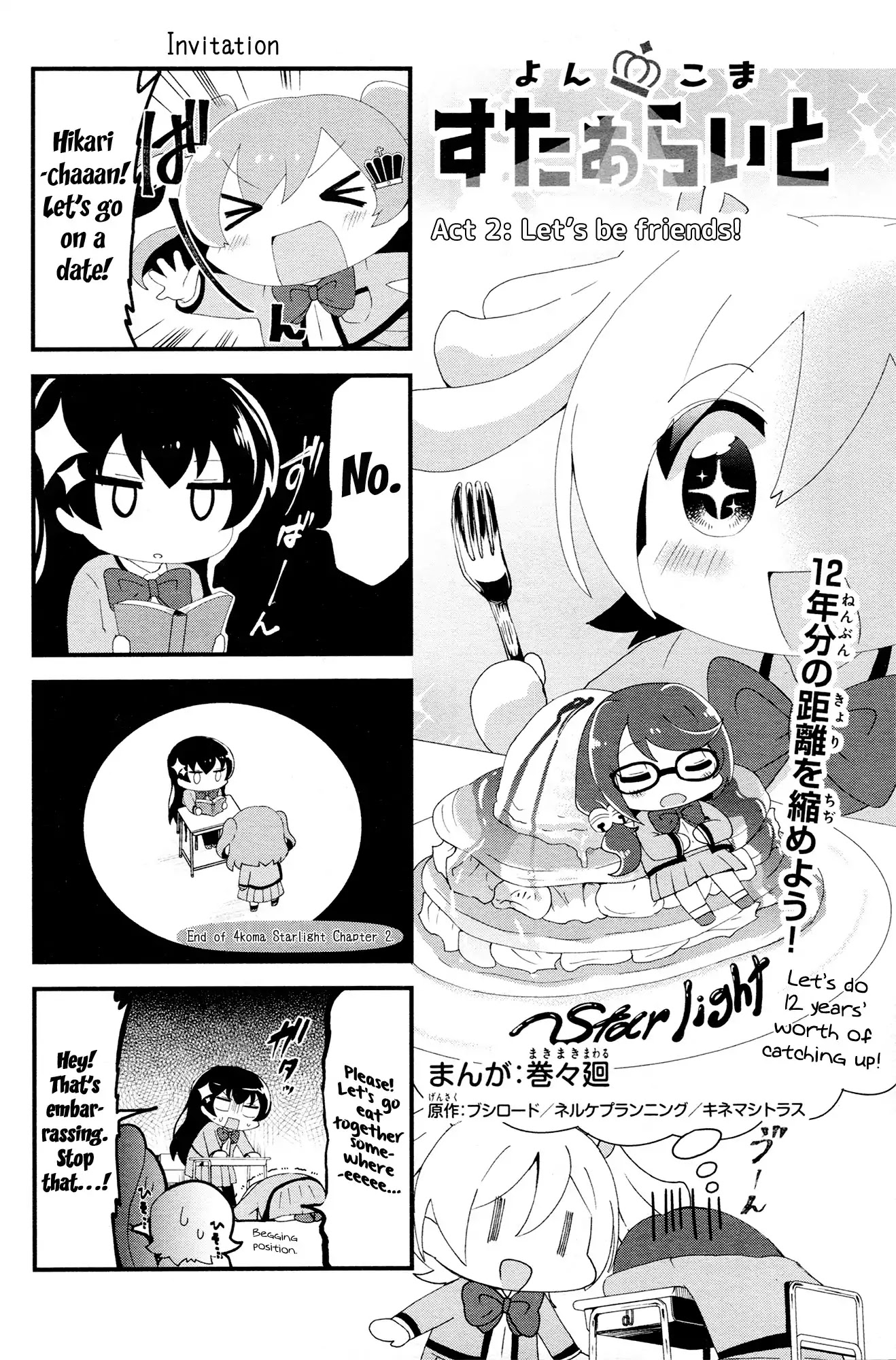 4-Koma Starlight Chapter 2 page 1 - Chapter 2: Let's Be Friends!