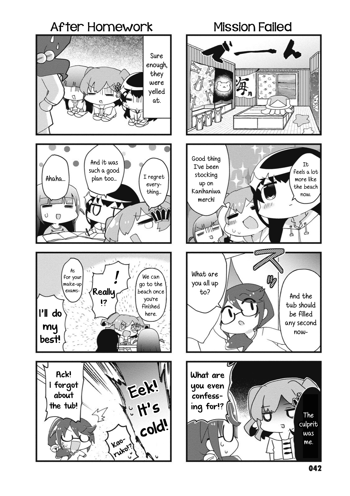 4-Koma Starlight Chapter 20 page 4 - Chapter 20: Jellyfish and Bubble Tea