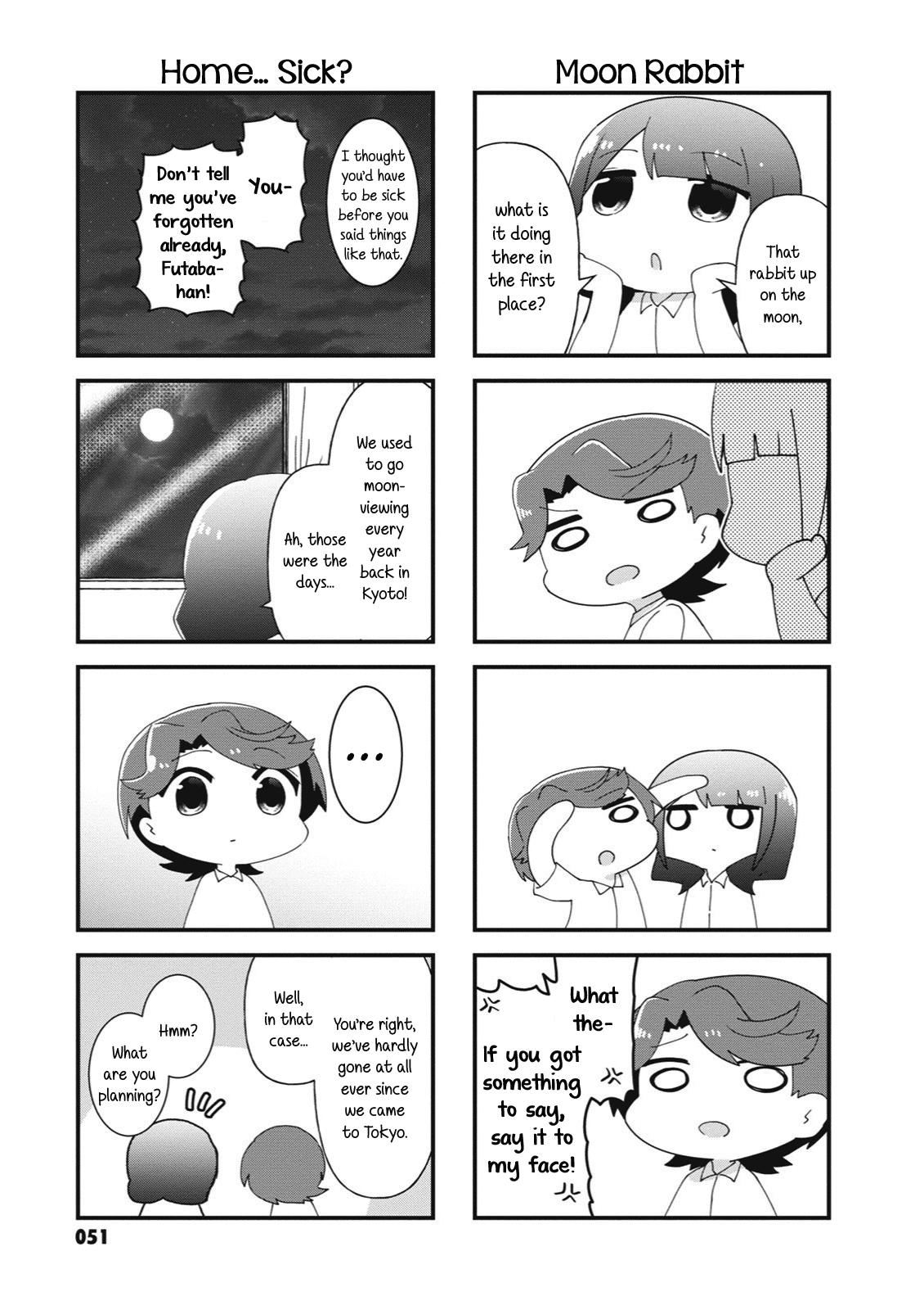 4-Koma Starlight Chapter 21 page 5 - Chapter 21: Wordplay and XXX Cafes