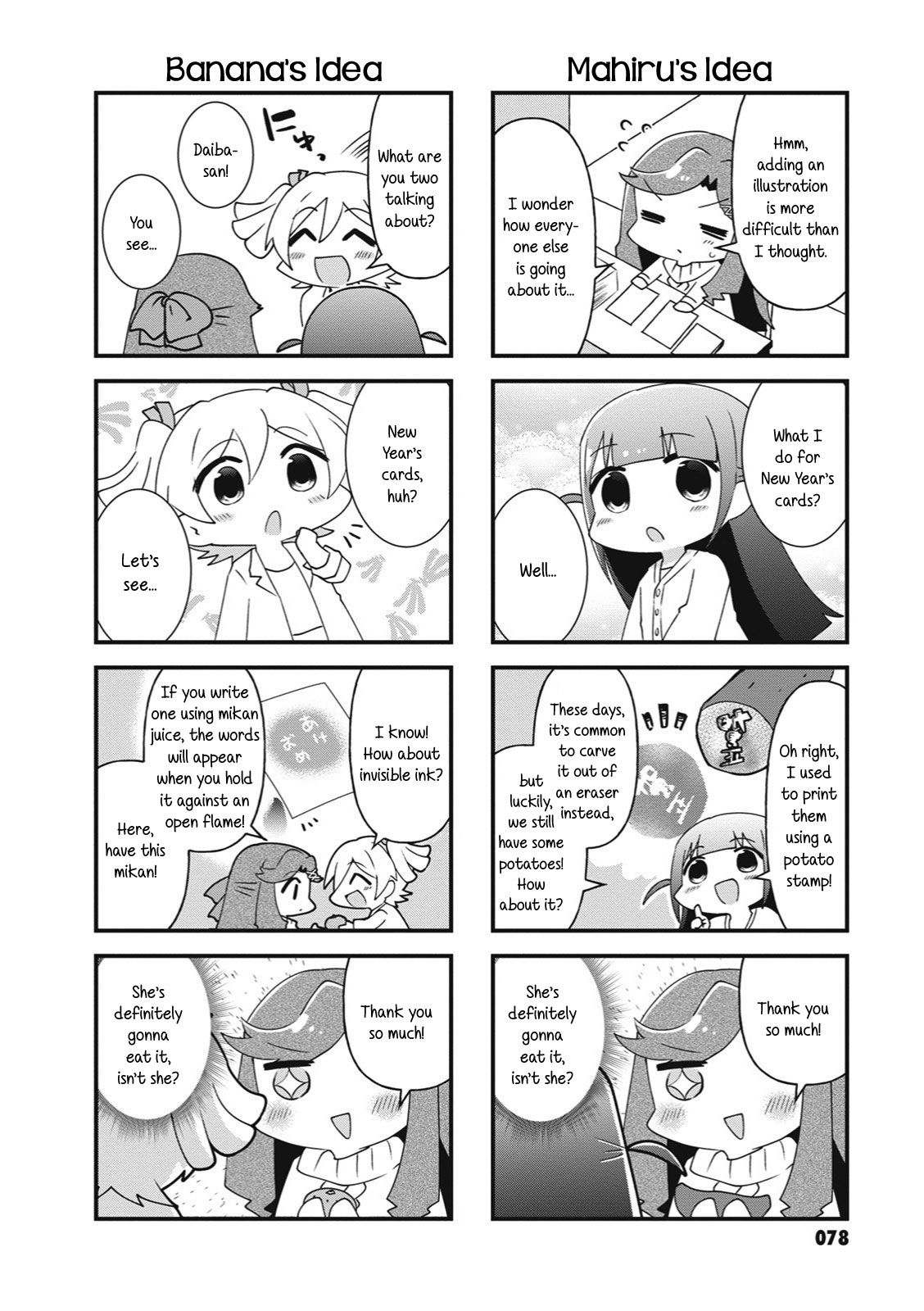 4-Koma Starlight Chapter 24 page 6 - Chapter 24: Kotatsu and New Year's