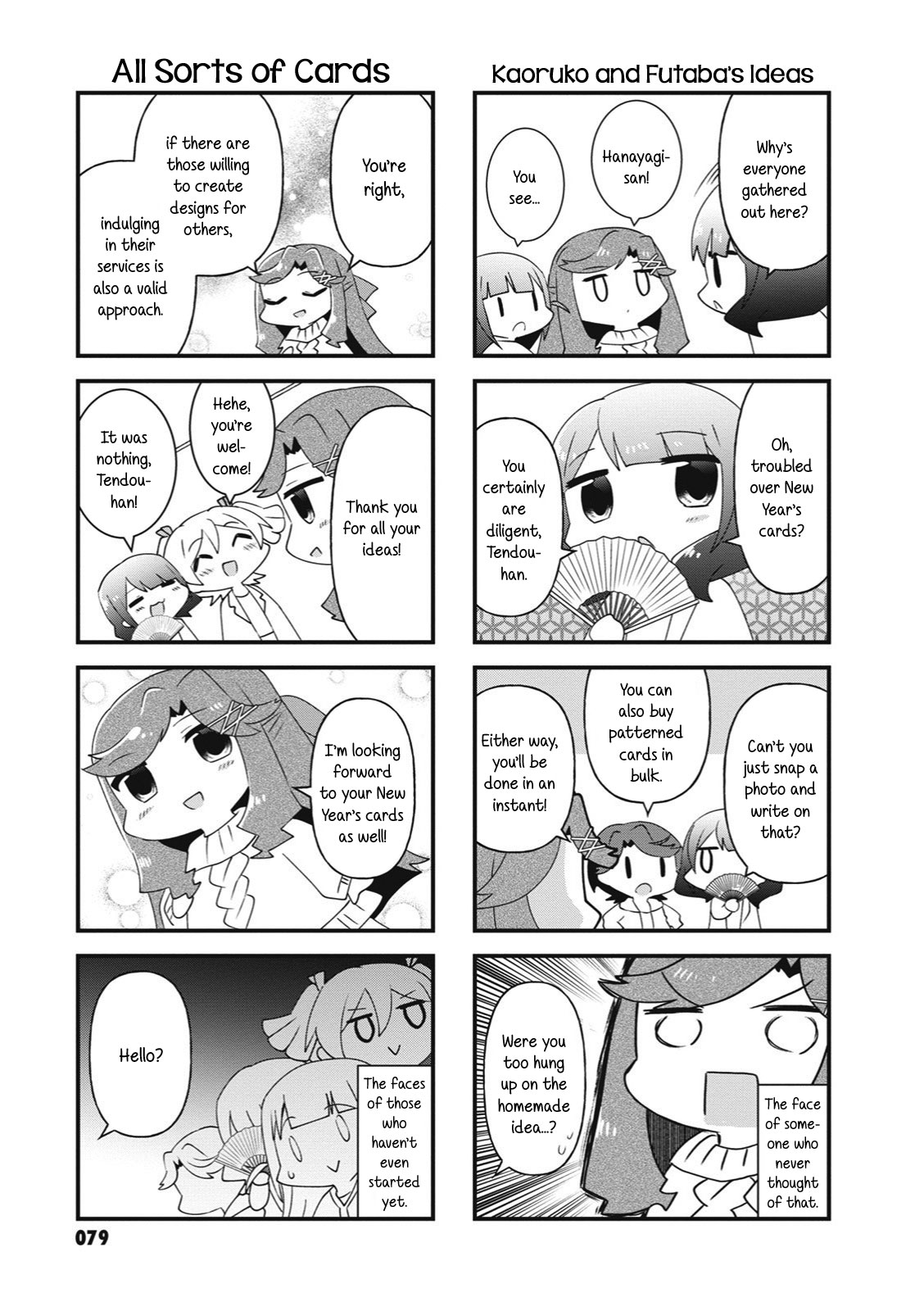 4-Koma Starlight Chapter 24 page 7 - Chapter 24: Kotatsu and New Year's