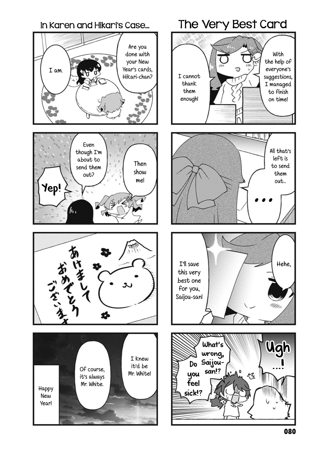 4-Koma Starlight Chapter 24 page 8 - Chapter 24: Kotatsu and New Year's