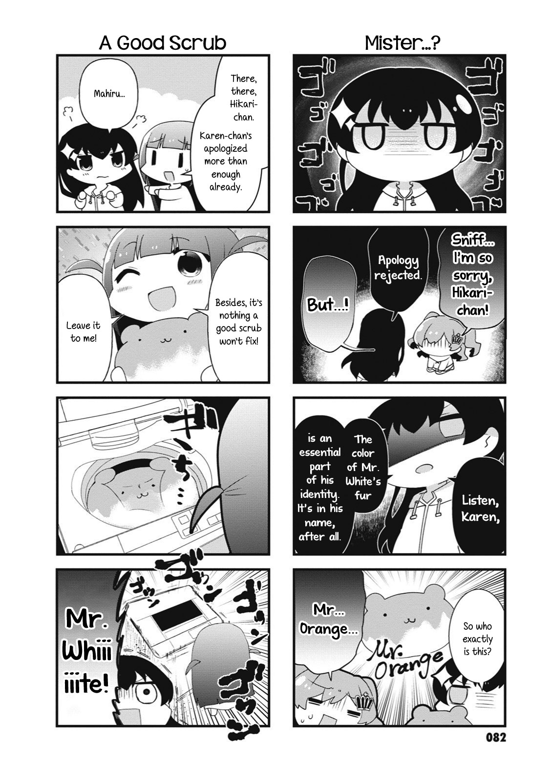 4-Koma Starlight Chapter 25 page 2 - Chapter 25: Orange and Green Onions