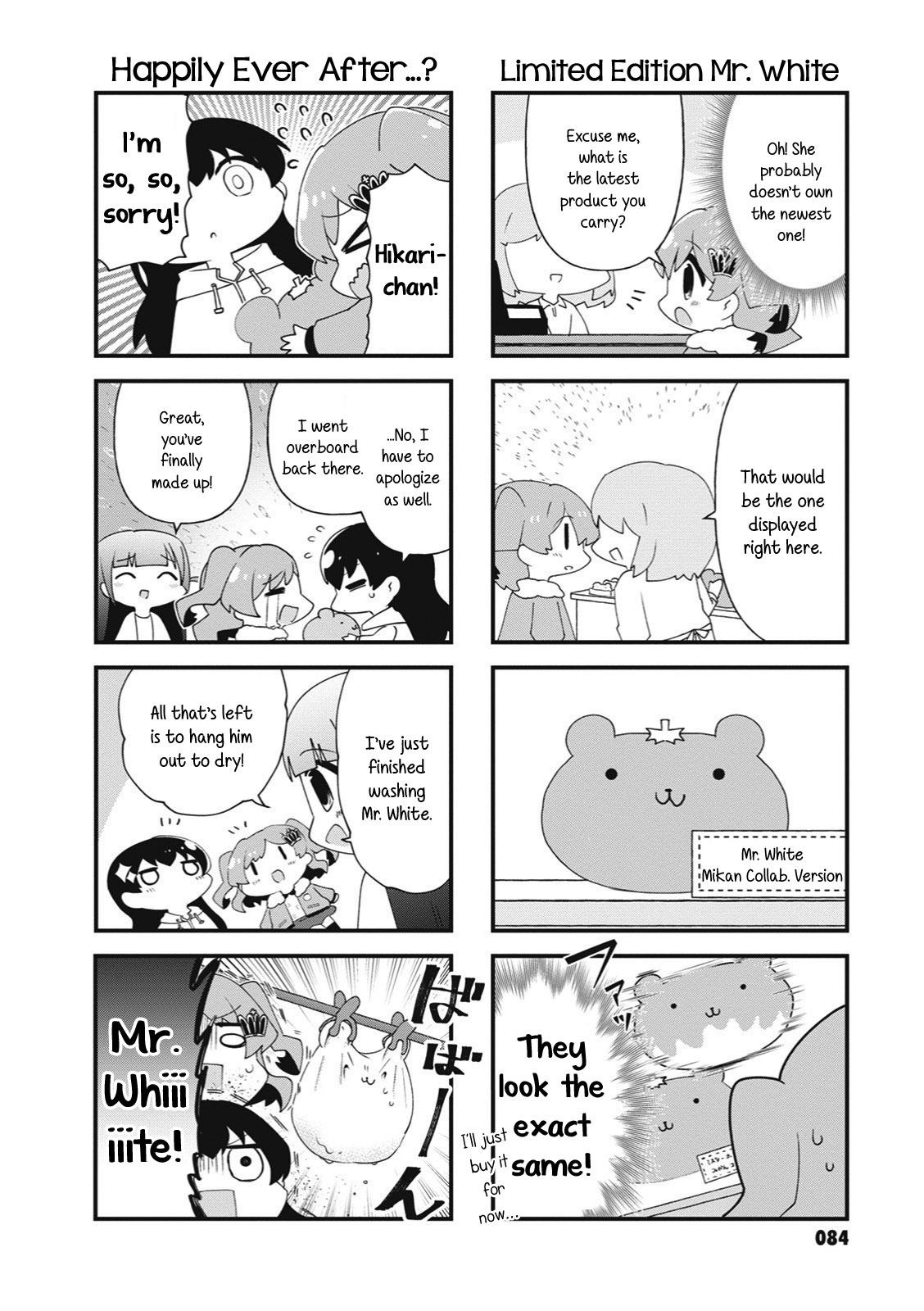 4-Koma Starlight Chapter 25 page 4 - Chapter 25: Orange and Green Onions