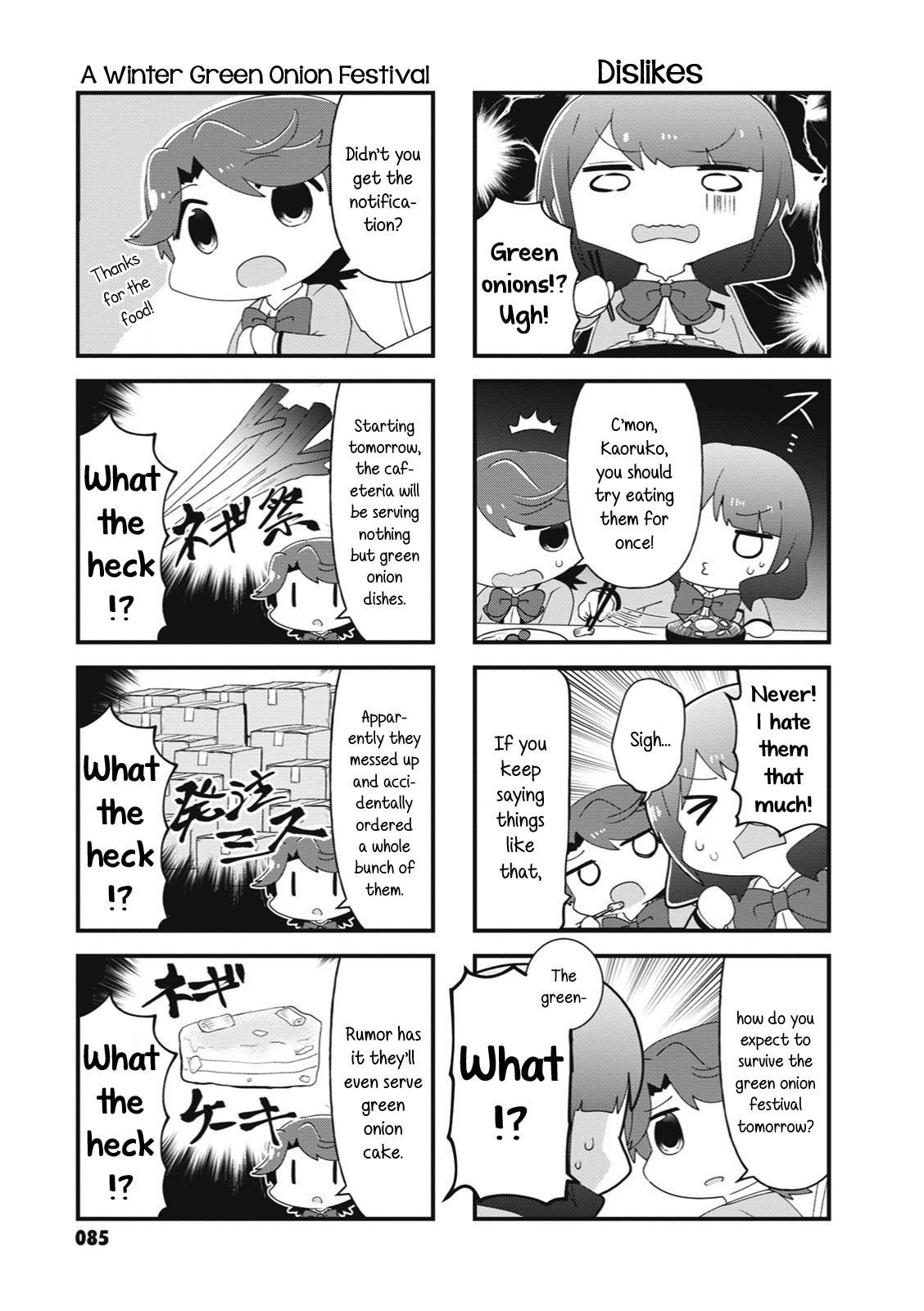 4-Koma Starlight Chapter 25 page 5 - Chapter 25: Orange and Green Onions