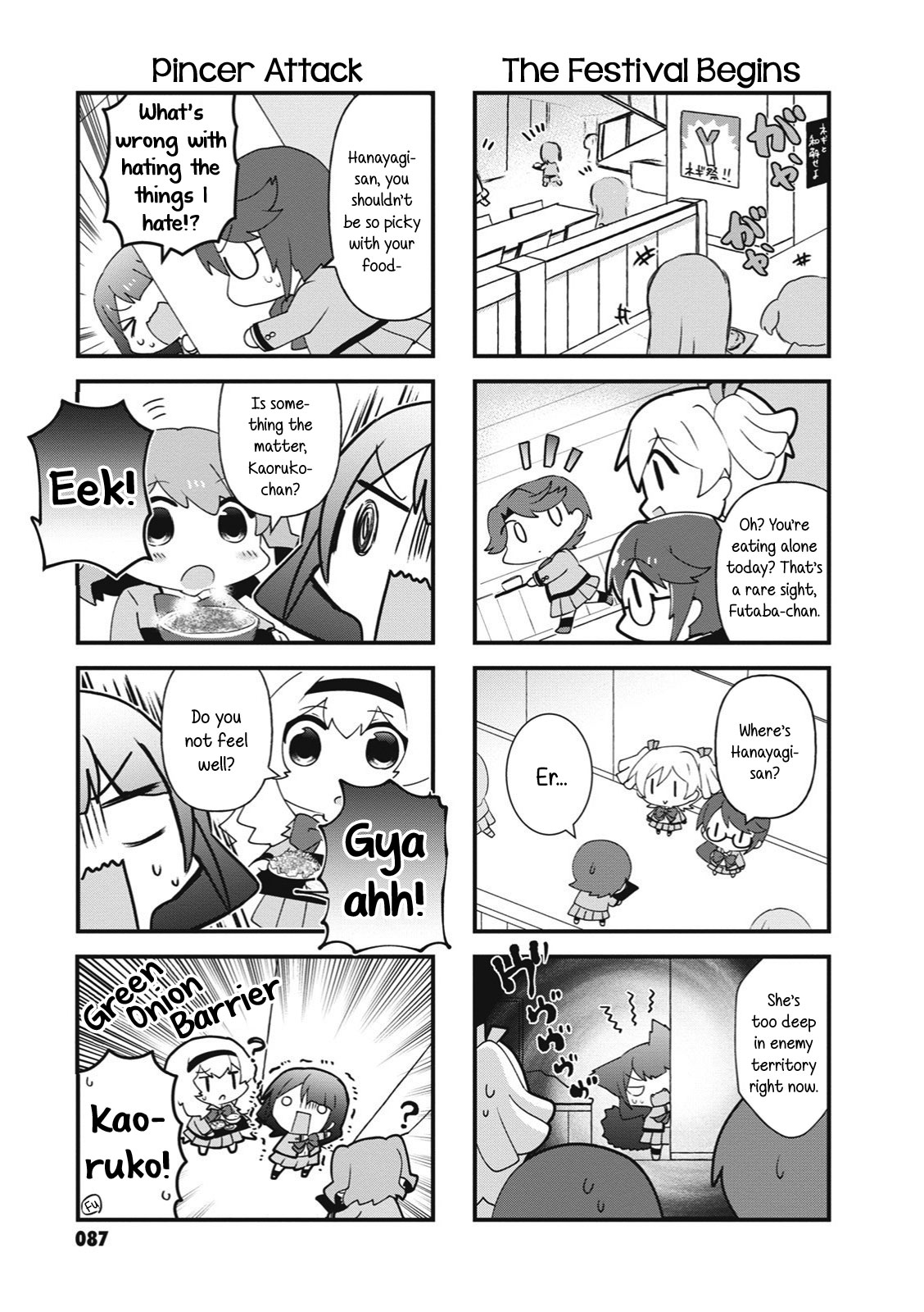 4-Koma Starlight Chapter 25 page 7 - Chapter 25: Orange and Green Onions