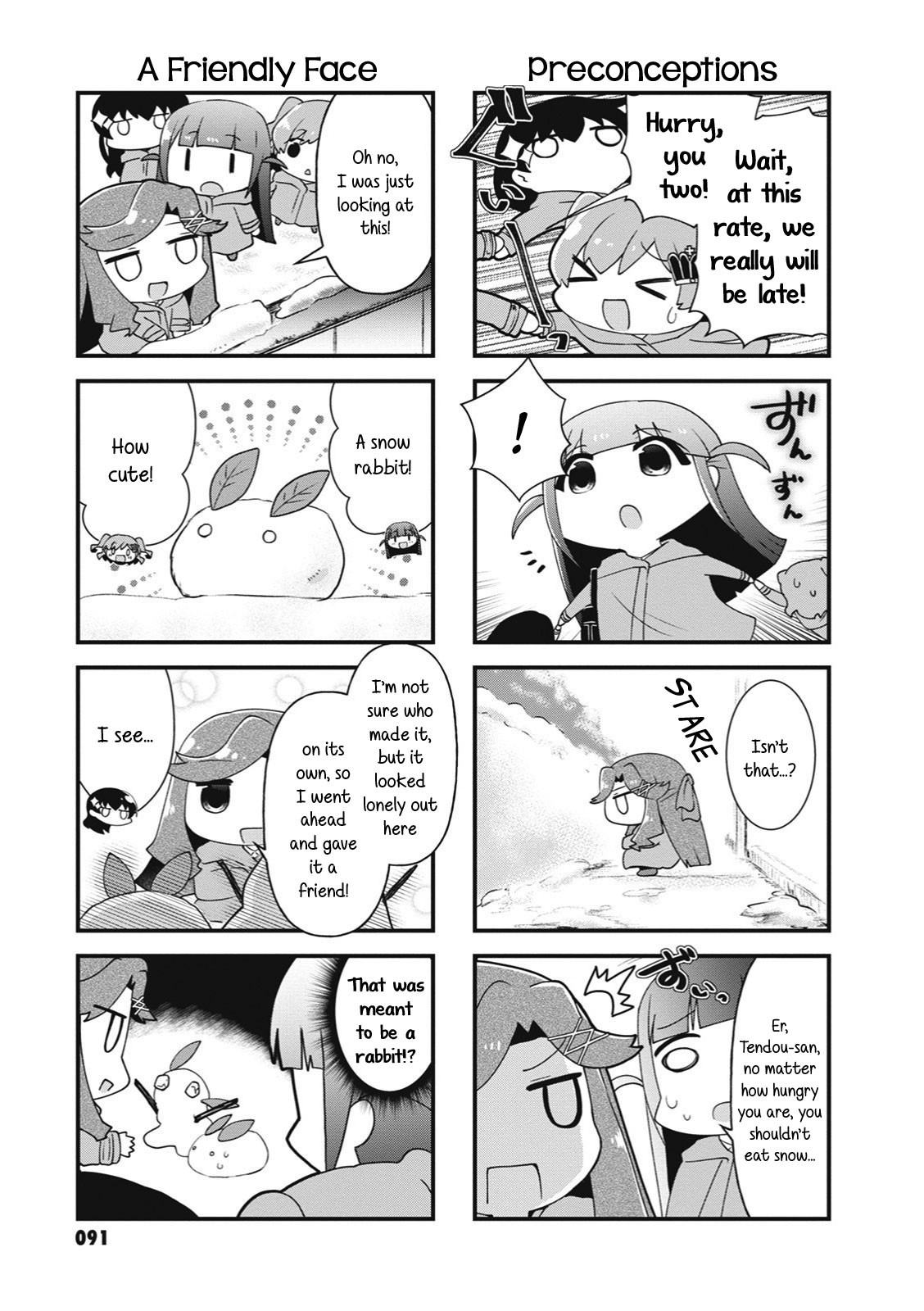 4-Koma Starlight Chapter 26 page 3 - Chapter 26