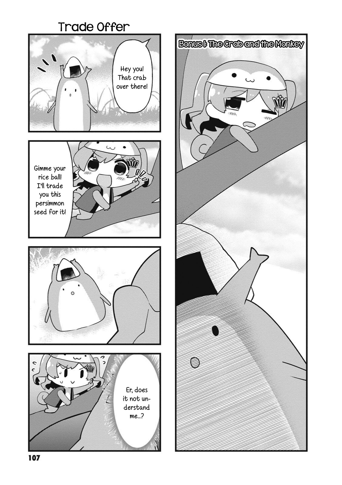 4-Koma Starlight Chapter 27.5 page 13 - Chapter 27.5