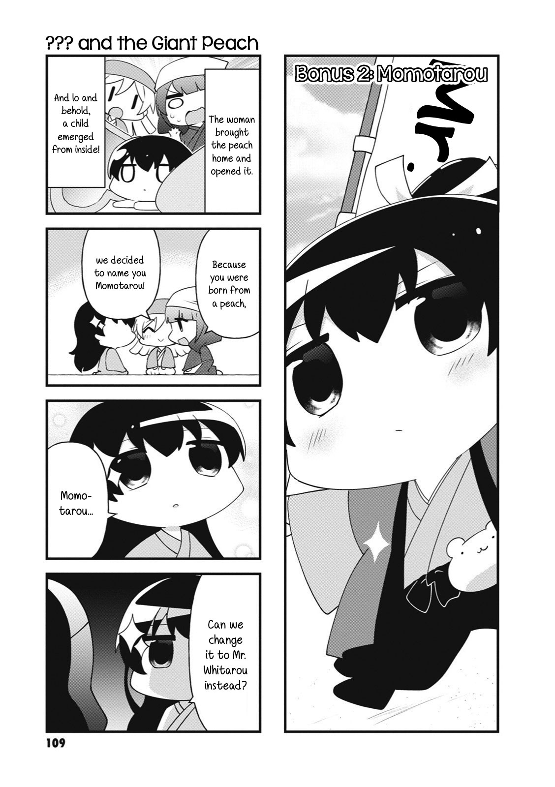 4-Koma Starlight Chapter 27.5 page 15 - Chapter 27.5