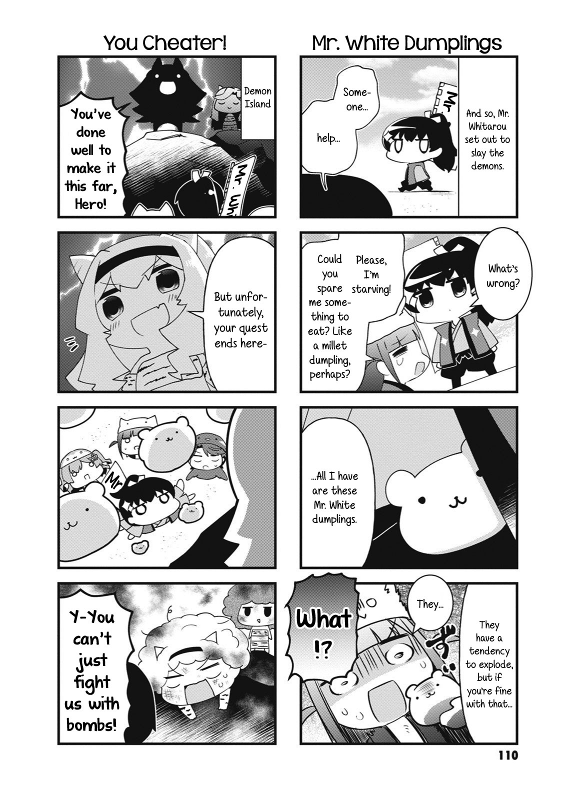 4-Koma Starlight Chapter 27.5 page 16 - Chapter 27.5