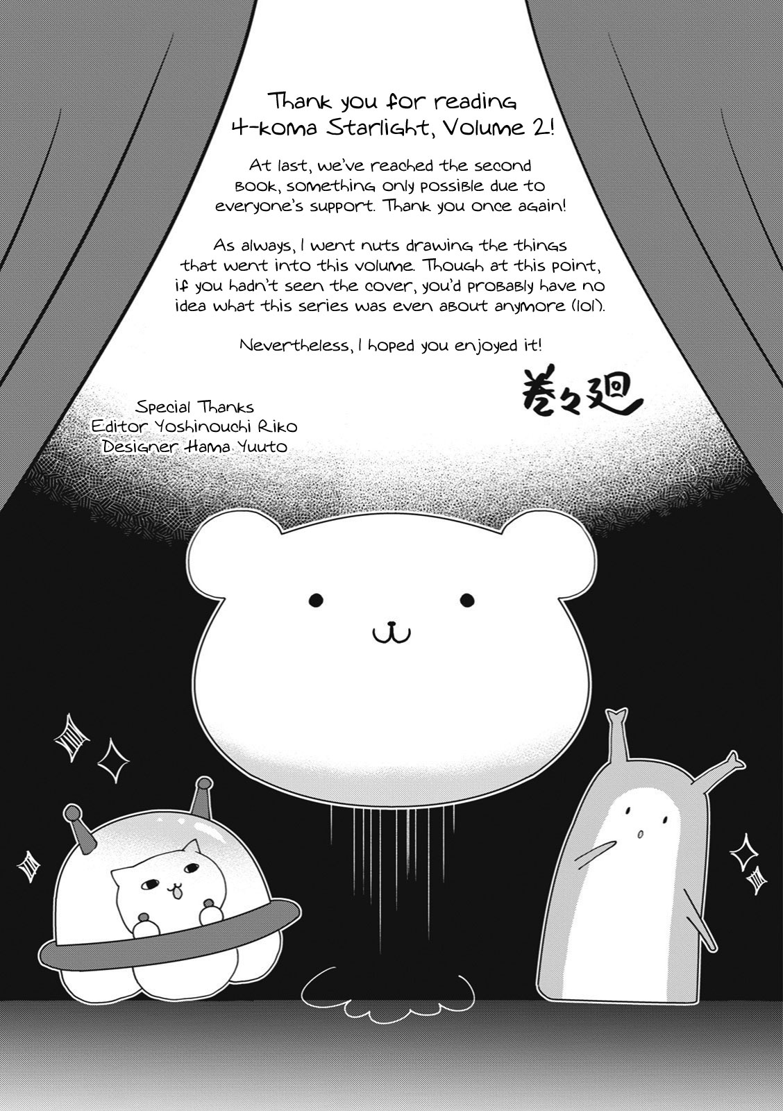 4-Koma Starlight Chapter 27.5 page 21 - Chapter 27.5
