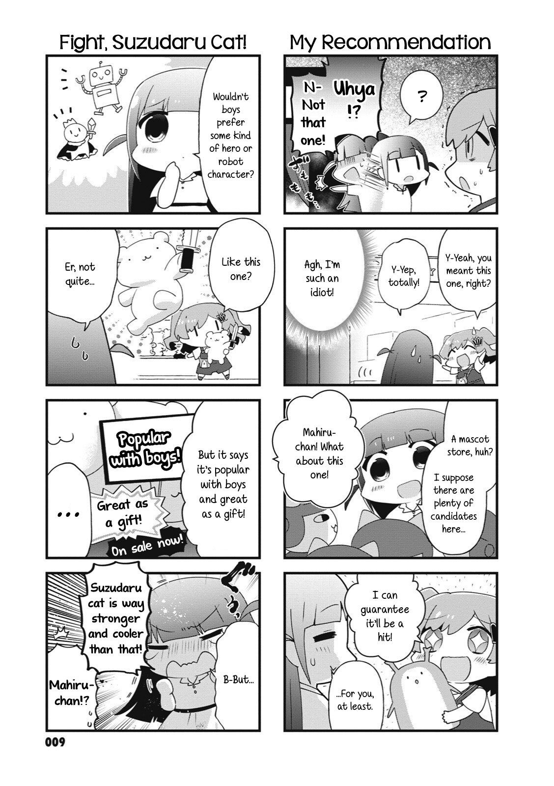 4-Koma Starlight Chapter 28 page 7 - Chapter 28
