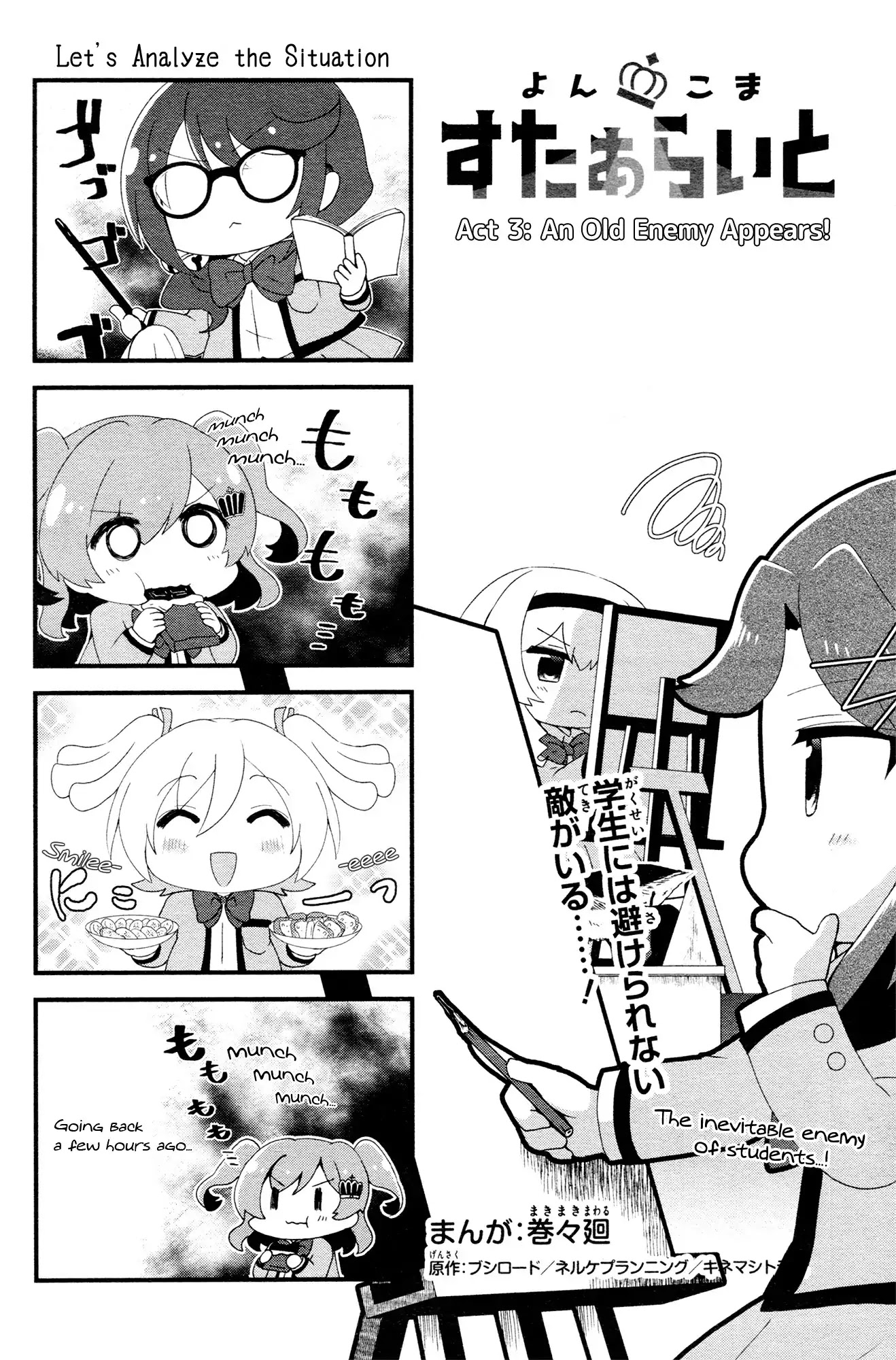 4-Koma Starlight Chapter 3 page 1 - Chapter 3: An Old Enemy Appears!