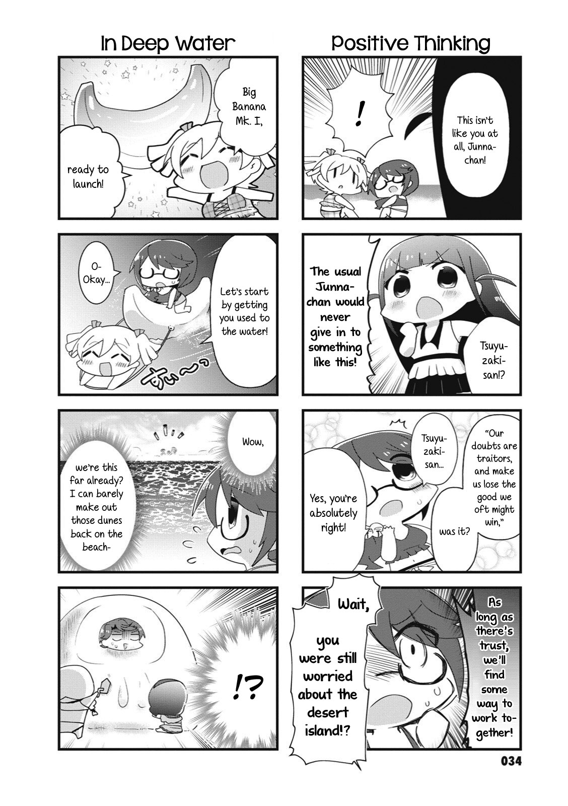 4-Koma Starlight Chapter 31 page 6 - Chapter 31: A Stage Girl's Summer