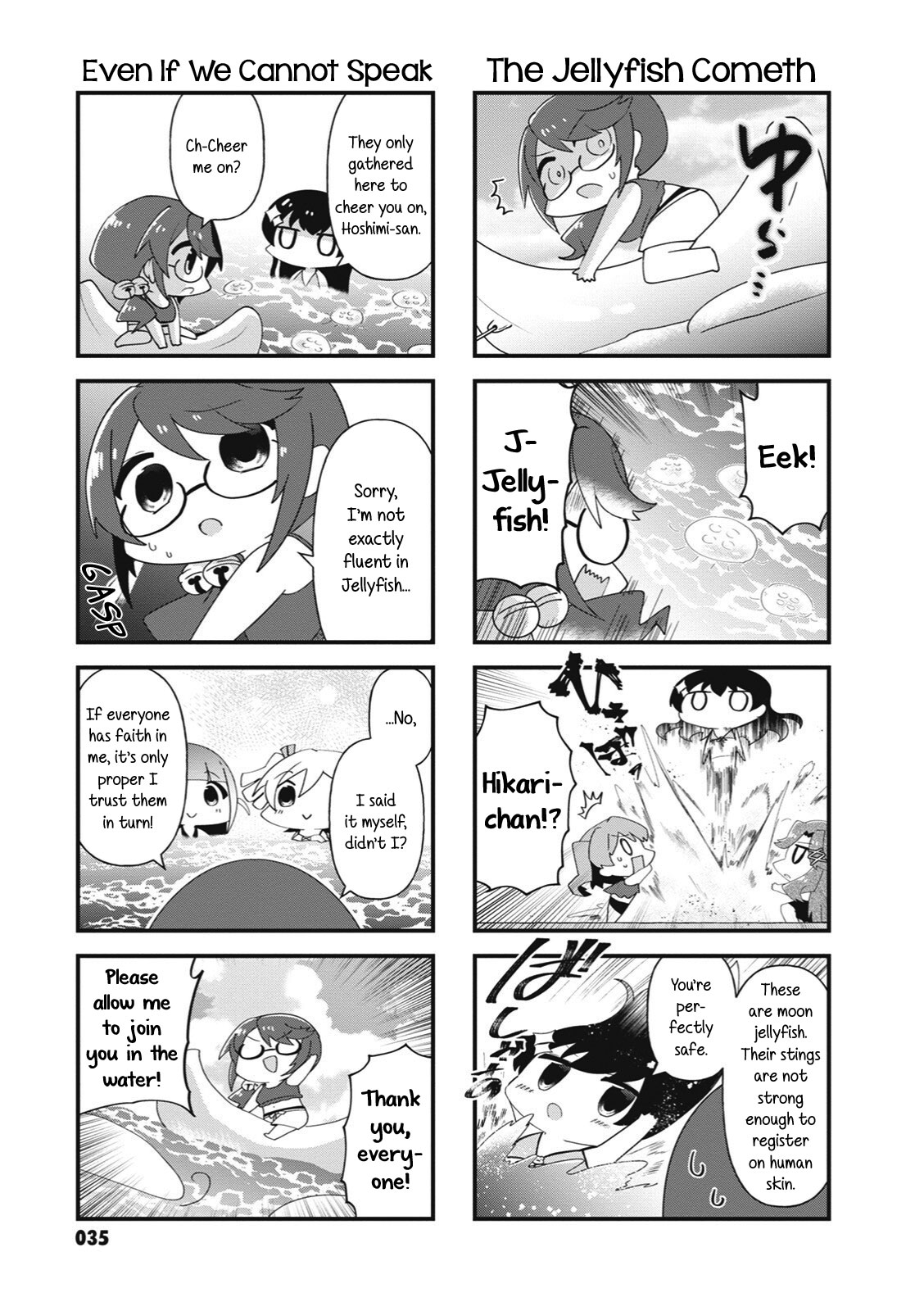 4-Koma Starlight Chapter 31 page 7 - Chapter 31: A Stage Girl's Summer