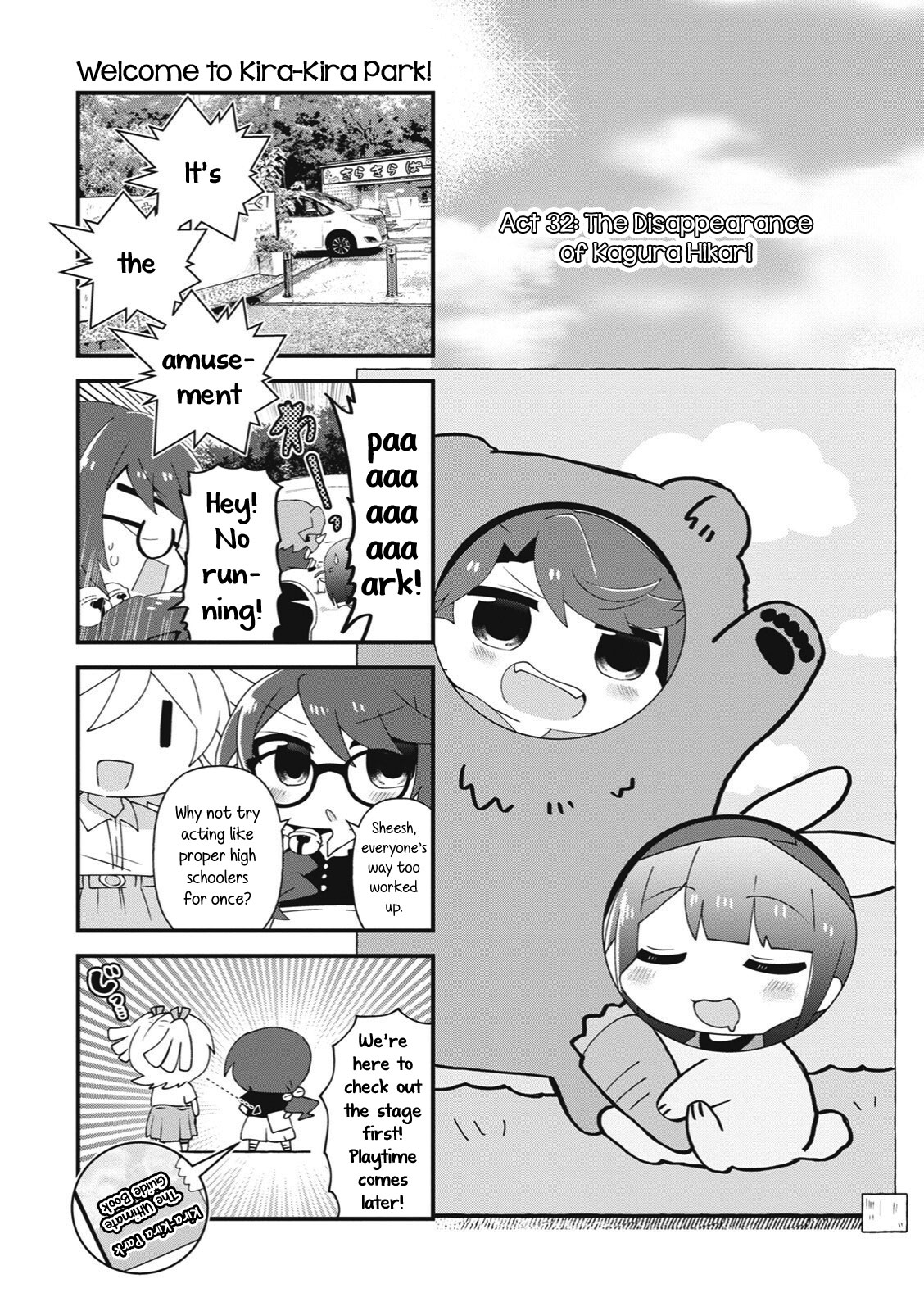4-Koma Starlight Chapter 32 page 1 - Chapter 32: The Disappearance of Kagura Hikari