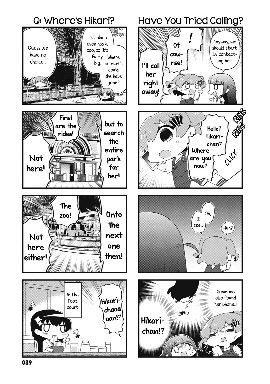 4-Koma Starlight Chapter 32 page 3 - Chapter 32: The Disappearance of Kagura Hikari