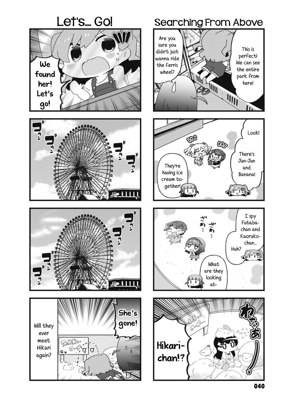 4-Koma Starlight Chapter 32 page 4 - Chapter 32: The Disappearance of Kagura Hikari