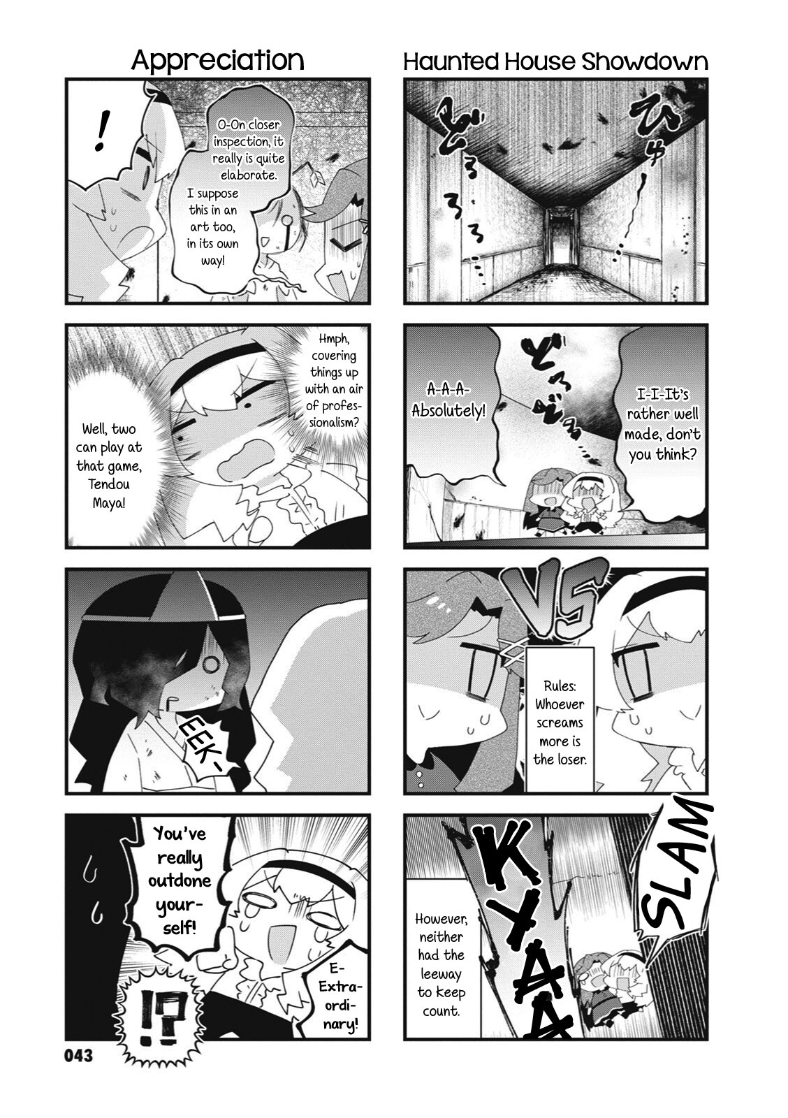 4-Koma Starlight Chapter 32 page 7 - Chapter 32: The Disappearance of Kagura Hikari