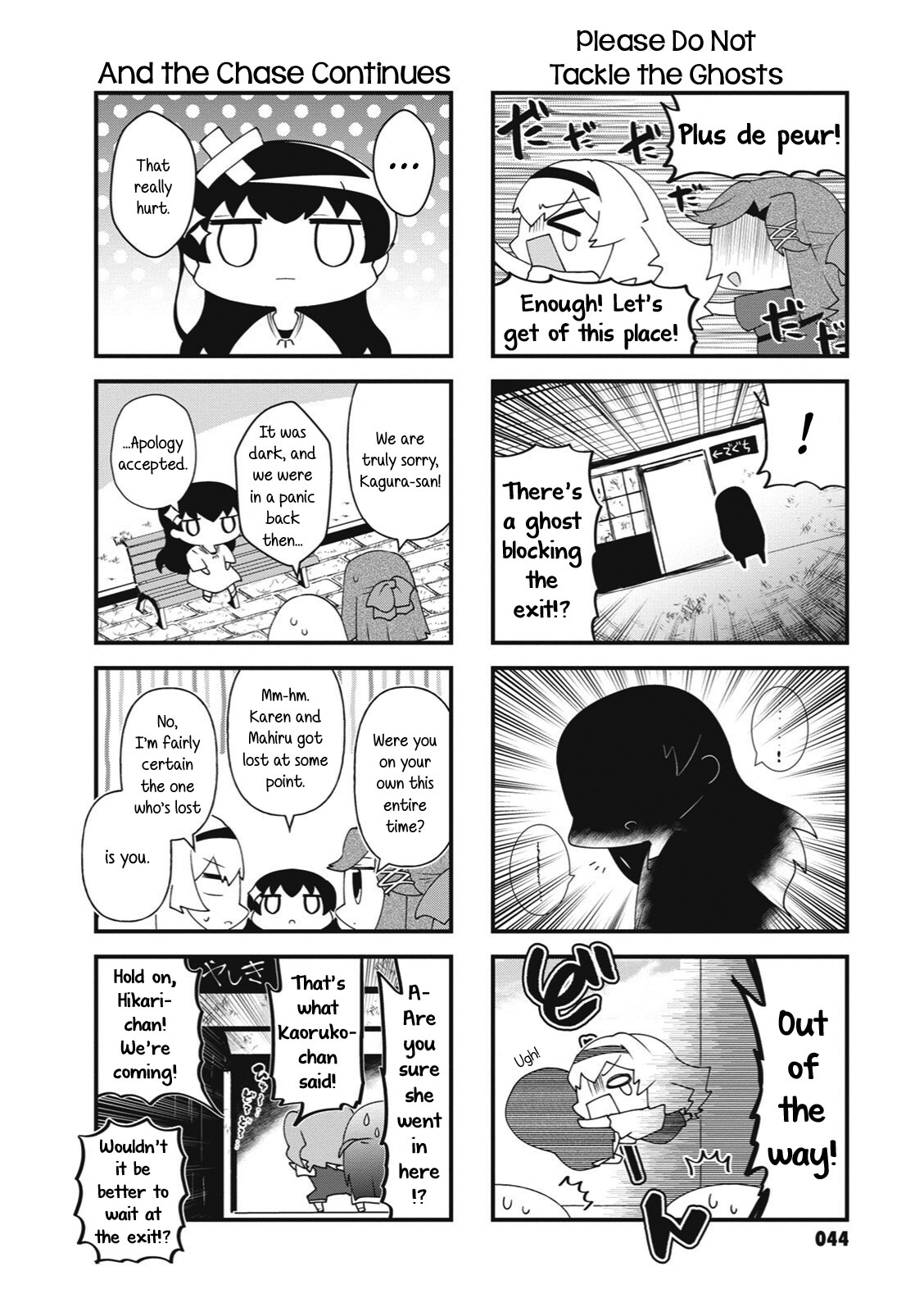 4-Koma Starlight Chapter 32 page 8 - Chapter 32: The Disappearance of Kagura Hikari