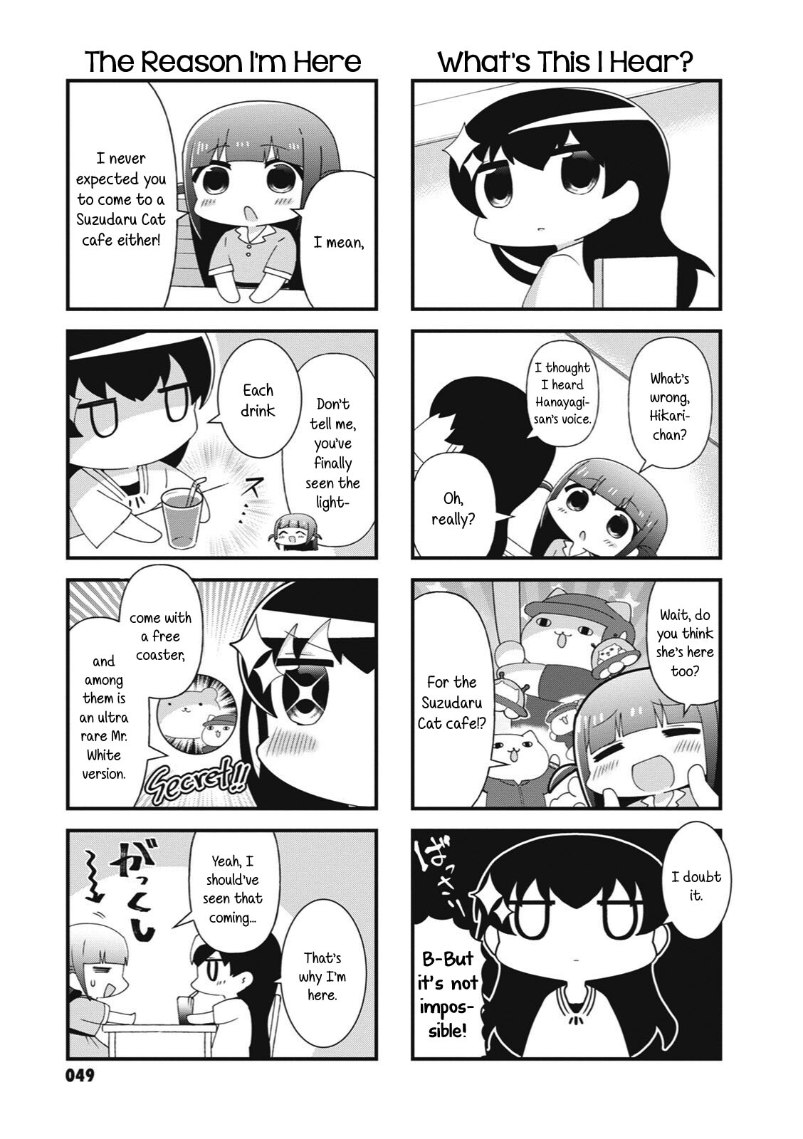 4-Koma Starlight Chapter 33 page 5 - Chapter 33