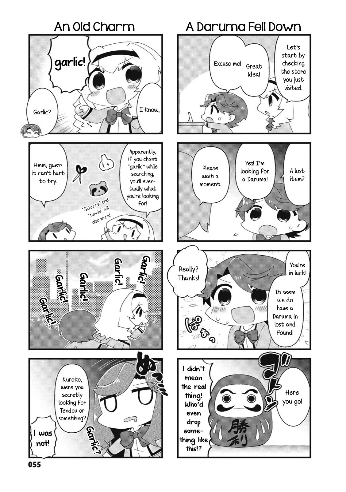 4-Koma Starlight Chapter 34 page 3 - Chapter 34