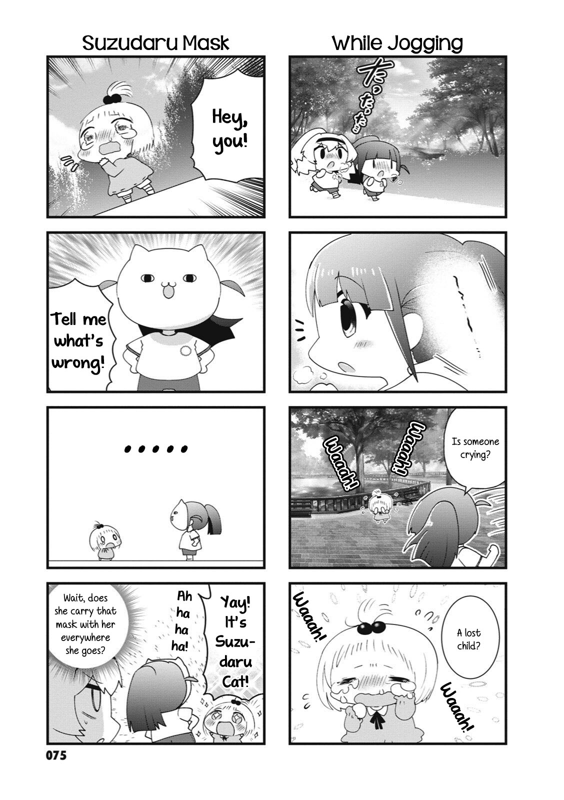 4-Koma Starlight Chapter 36 page 5 - Chapter 36
