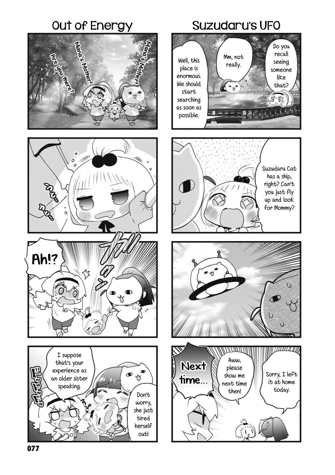 4-Koma Starlight Chapter 36 page 7 - Chapter 36
