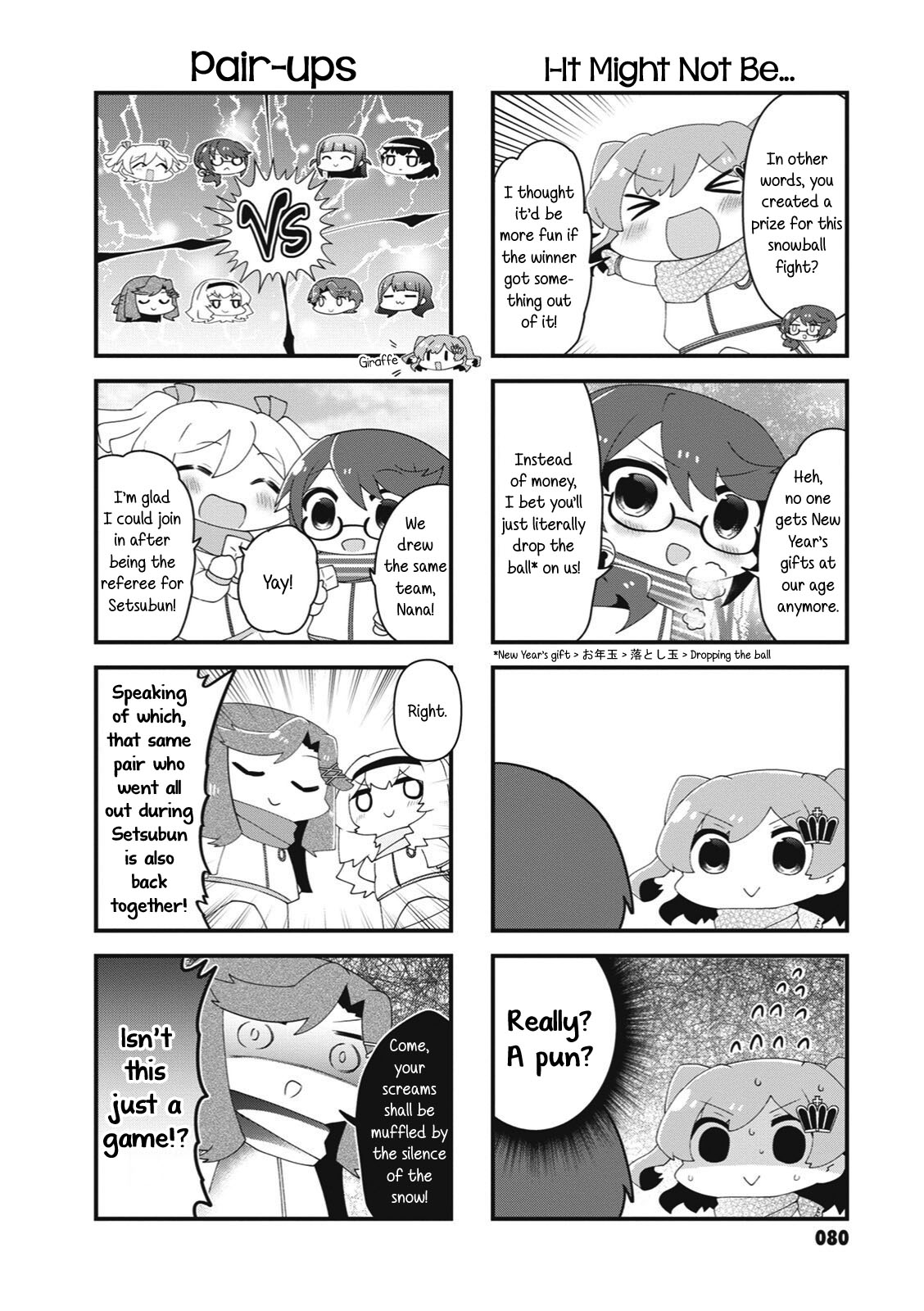 4-Koma Starlight Chapter 37 page 2 - Chapter 37: To Become a Top Star