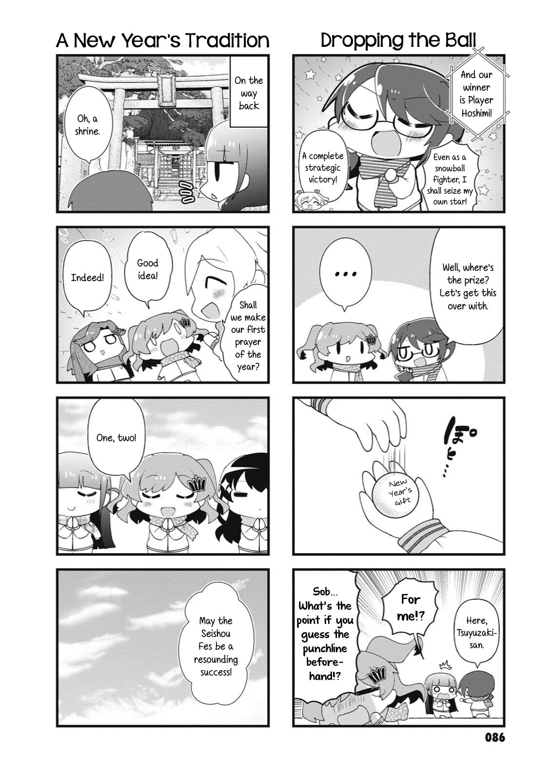 4-Koma Starlight Chapter 37 page 8 - Chapter 37: To Become a Top Star