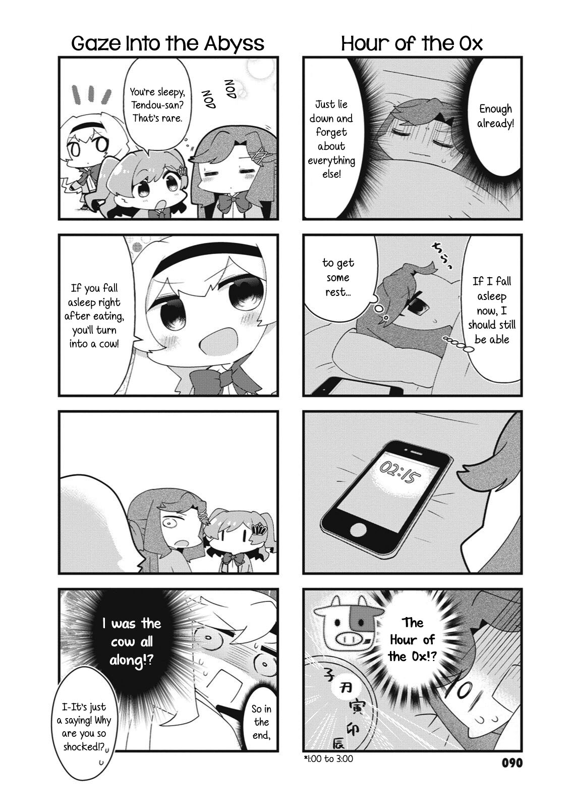 4-Koma Starlight Chapter 38 page 4 - Chapter 38: Wandering Off Course
