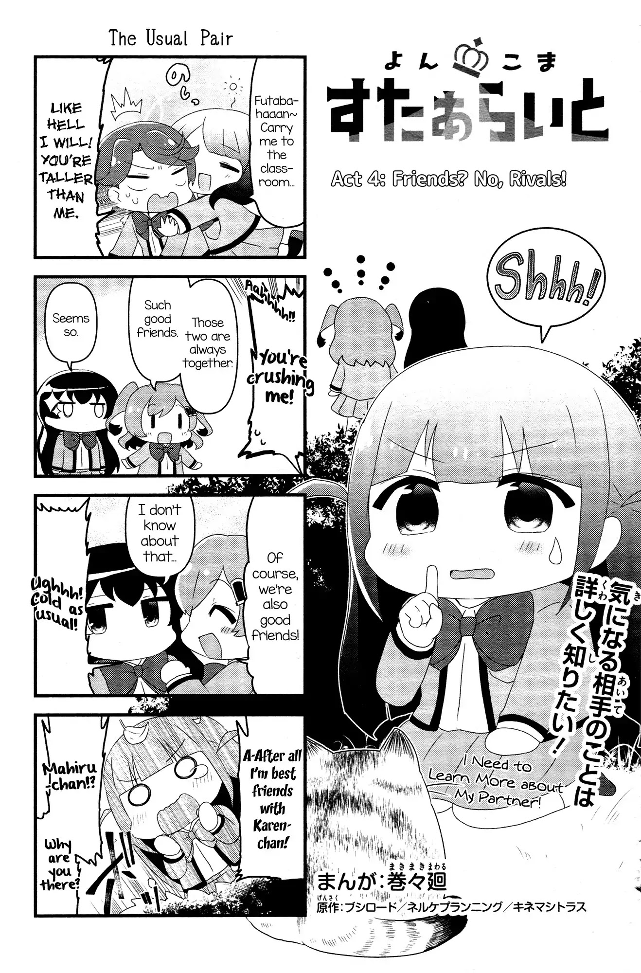 4-Koma Starlight Chapter 4 page 1 - Chapter 4: Friends? No, Rivals!