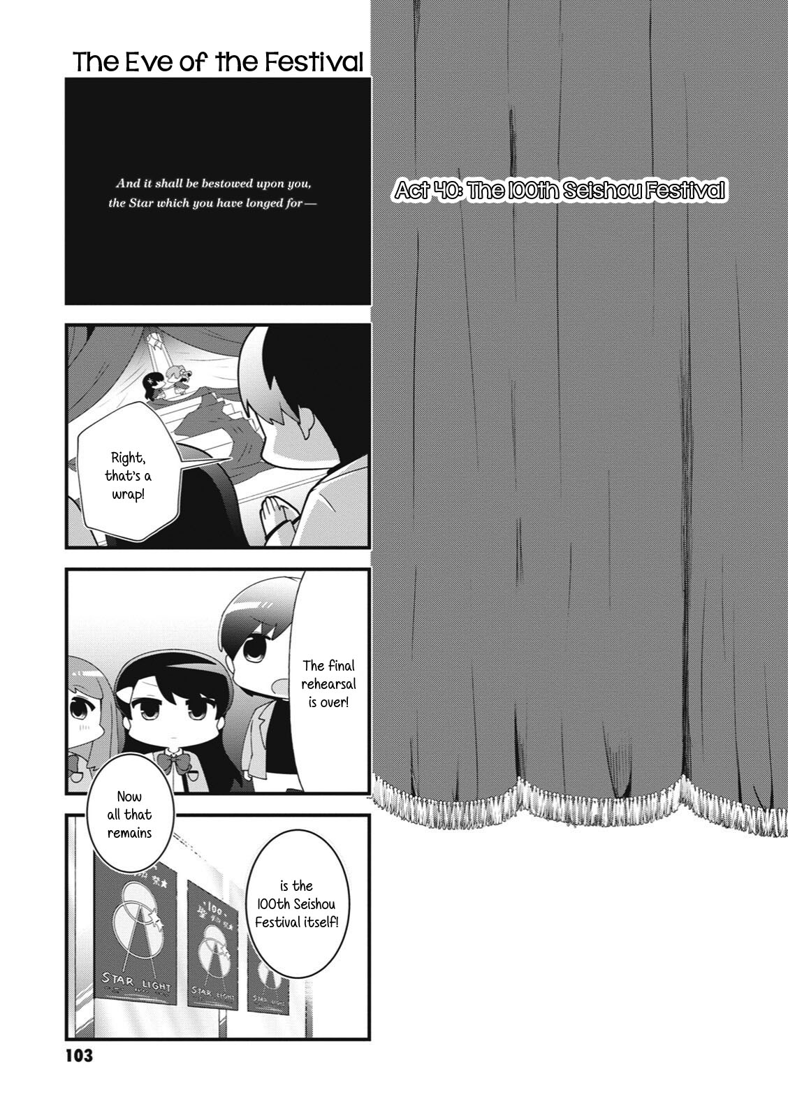 4-Koma Starlight Chapter 40 page 1 - Chapter 40: The 100th Seishou Festival