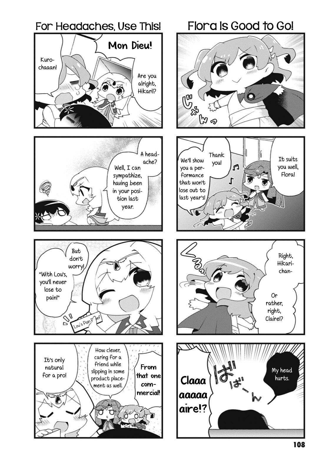 4-Koma Starlight Chapter 40 page 6 - Chapter 40: The 100th Seishou Festival