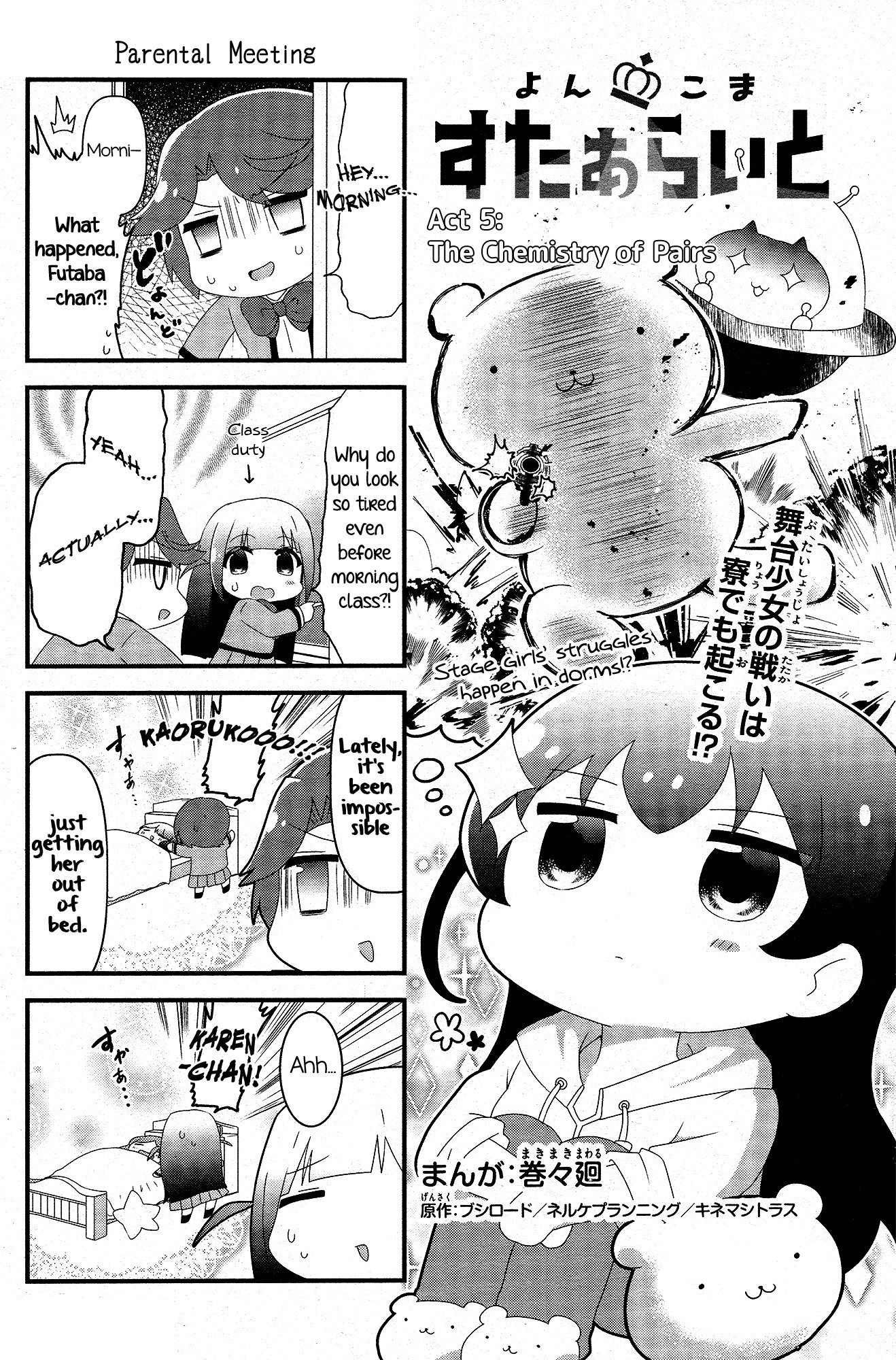 4-Koma Starlight Chapter 5 page 1 - Chapter 5: The Chemistry of Pairs