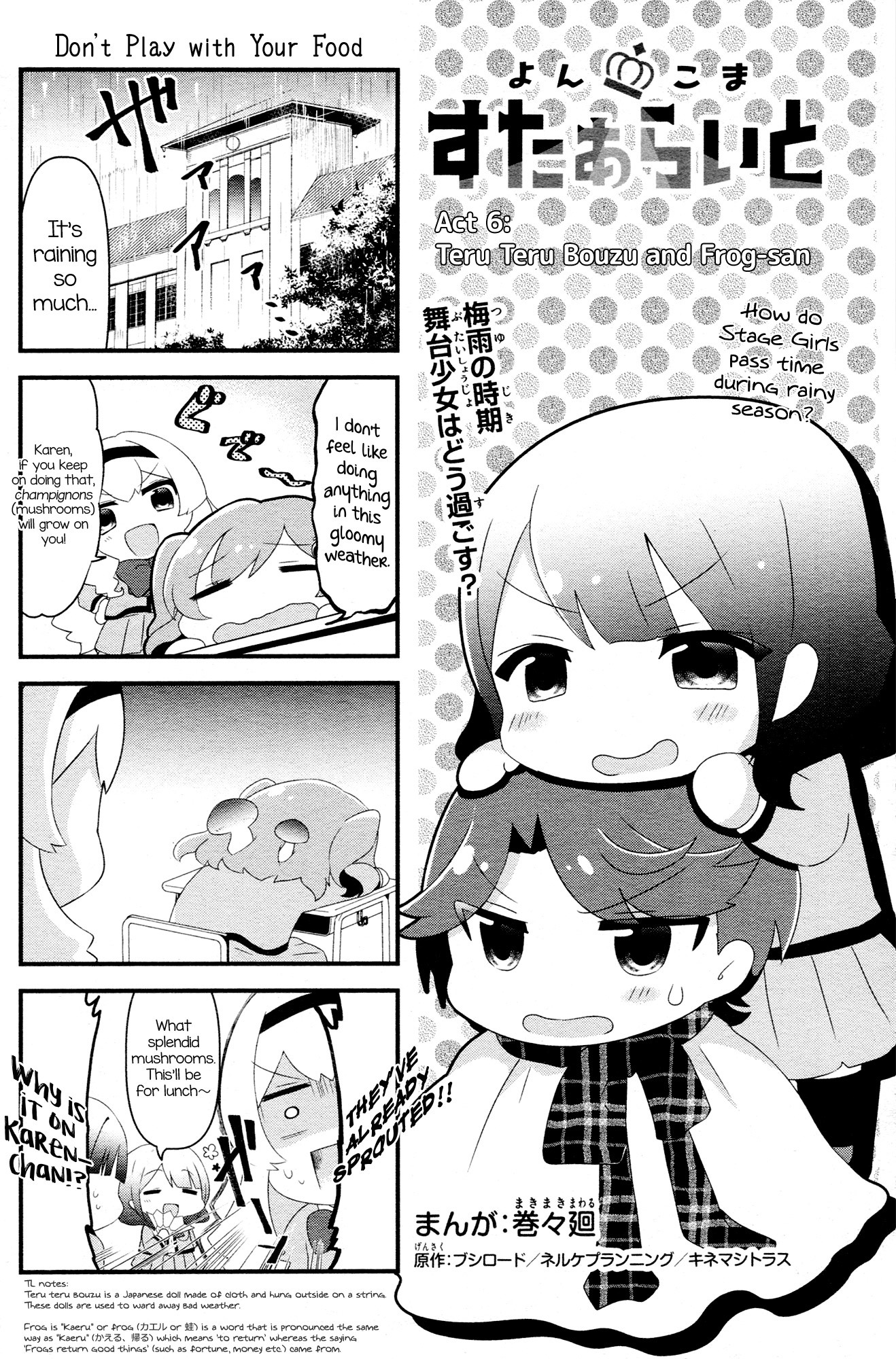 4-Koma Starlight Chapter 6 page 1 - Chapter 6: Teru Teru Bouzu and Frog-san