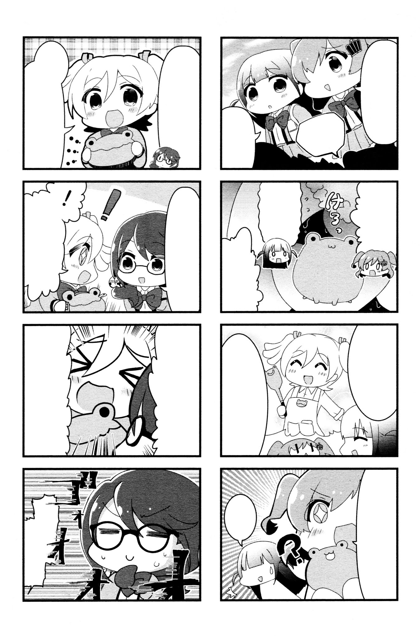 4-Koma Starlight Chapter 6 page 7 - Chapter 6: Teru Teru Bouzu and Frog-san