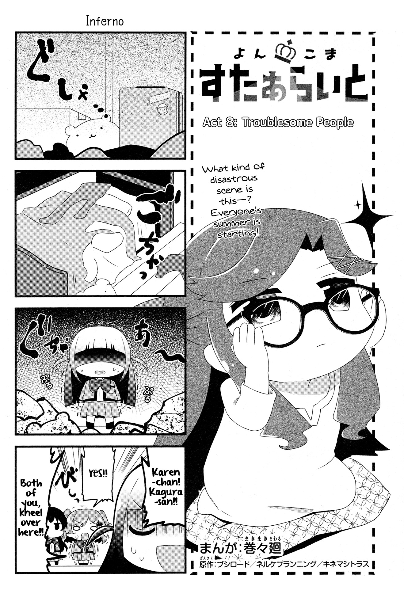 4-Koma Starlight Chapter 8 page 1 - Chapter 8: Troublesome People