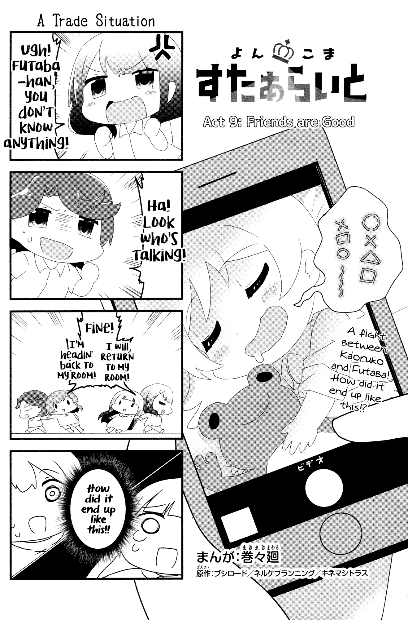 4-Koma Starlight Chapter 9 page 1 - Chapter 9: Friends Are Good